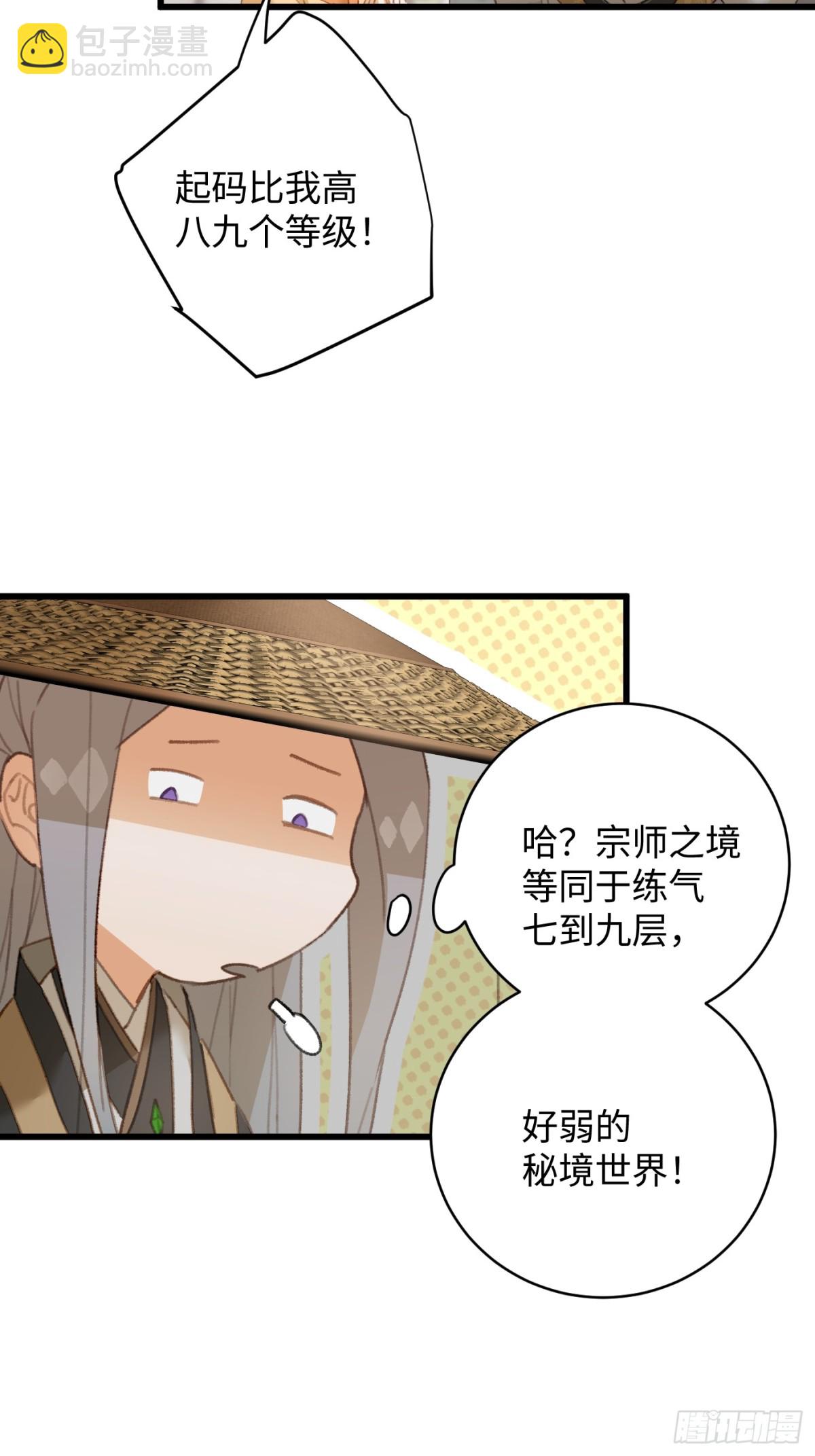 第18话(1/2)-第23话