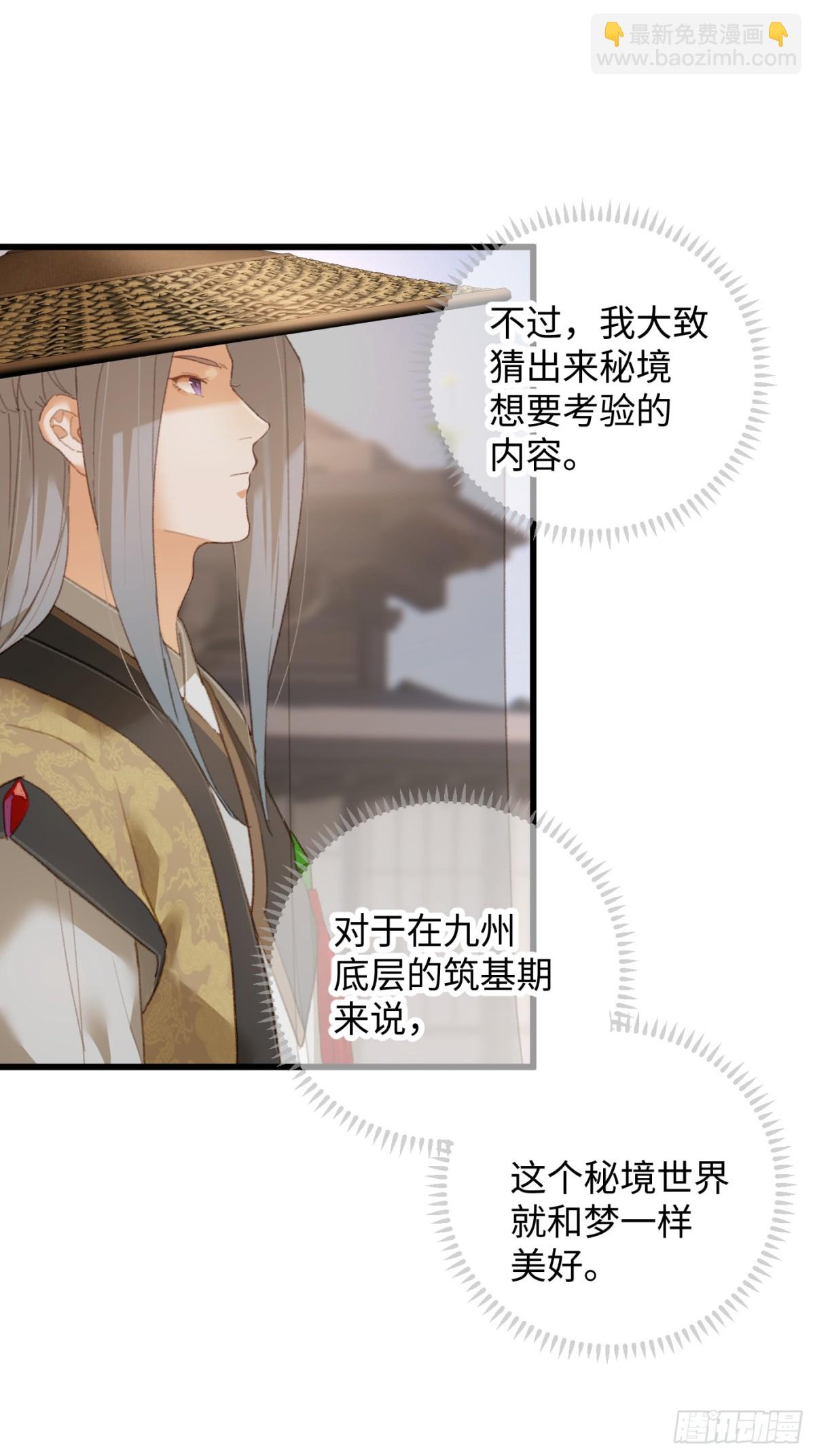 第18话(1/2)-第23话