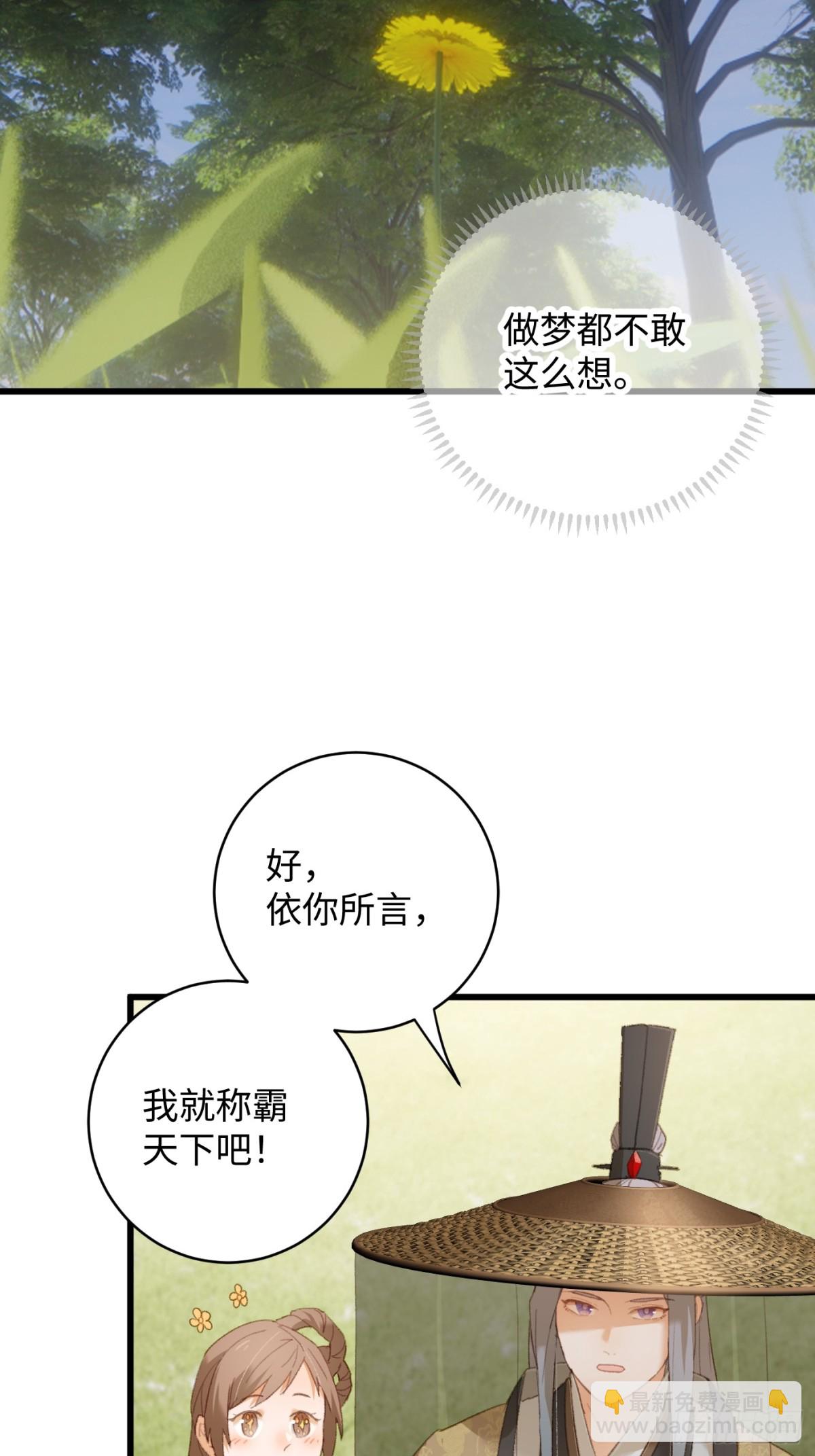 第18话(1/2)-第23话