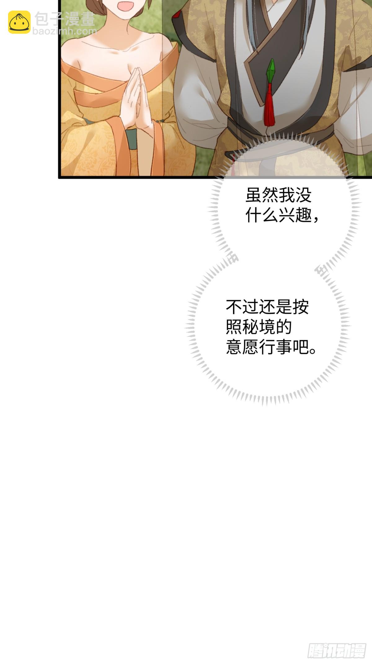 第18话(1/2)-第23话