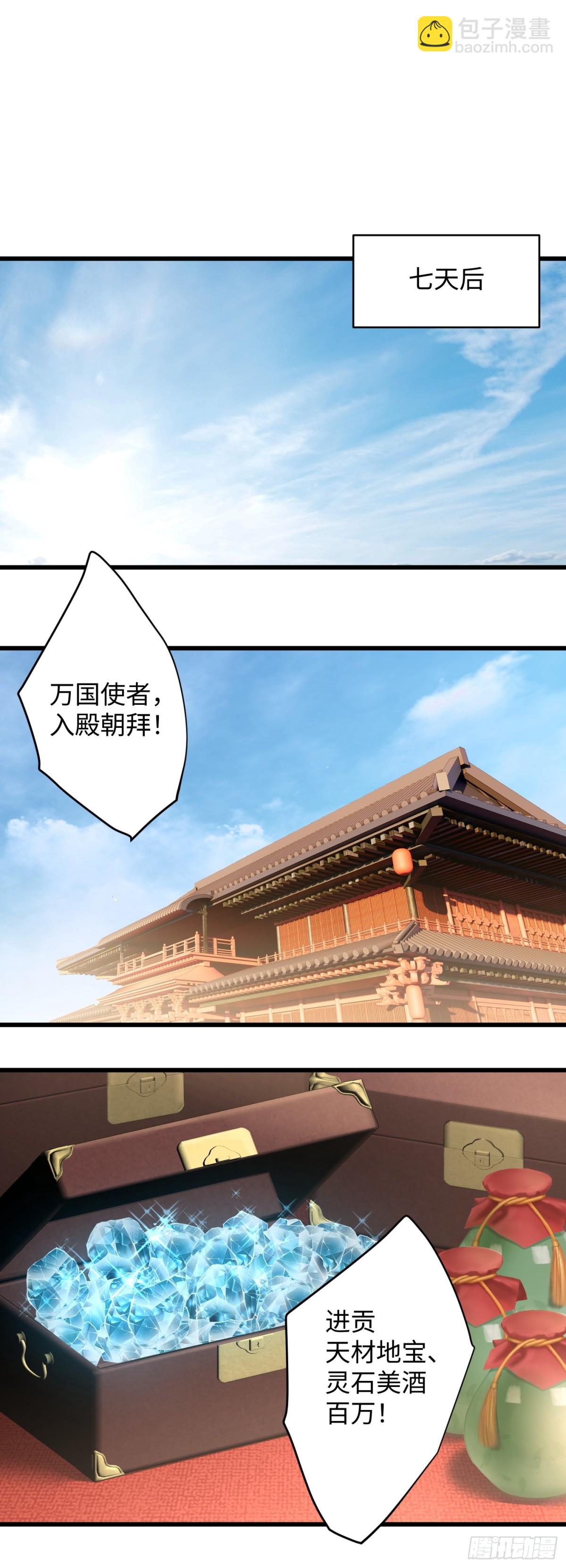 第18话(1/2)-第23话