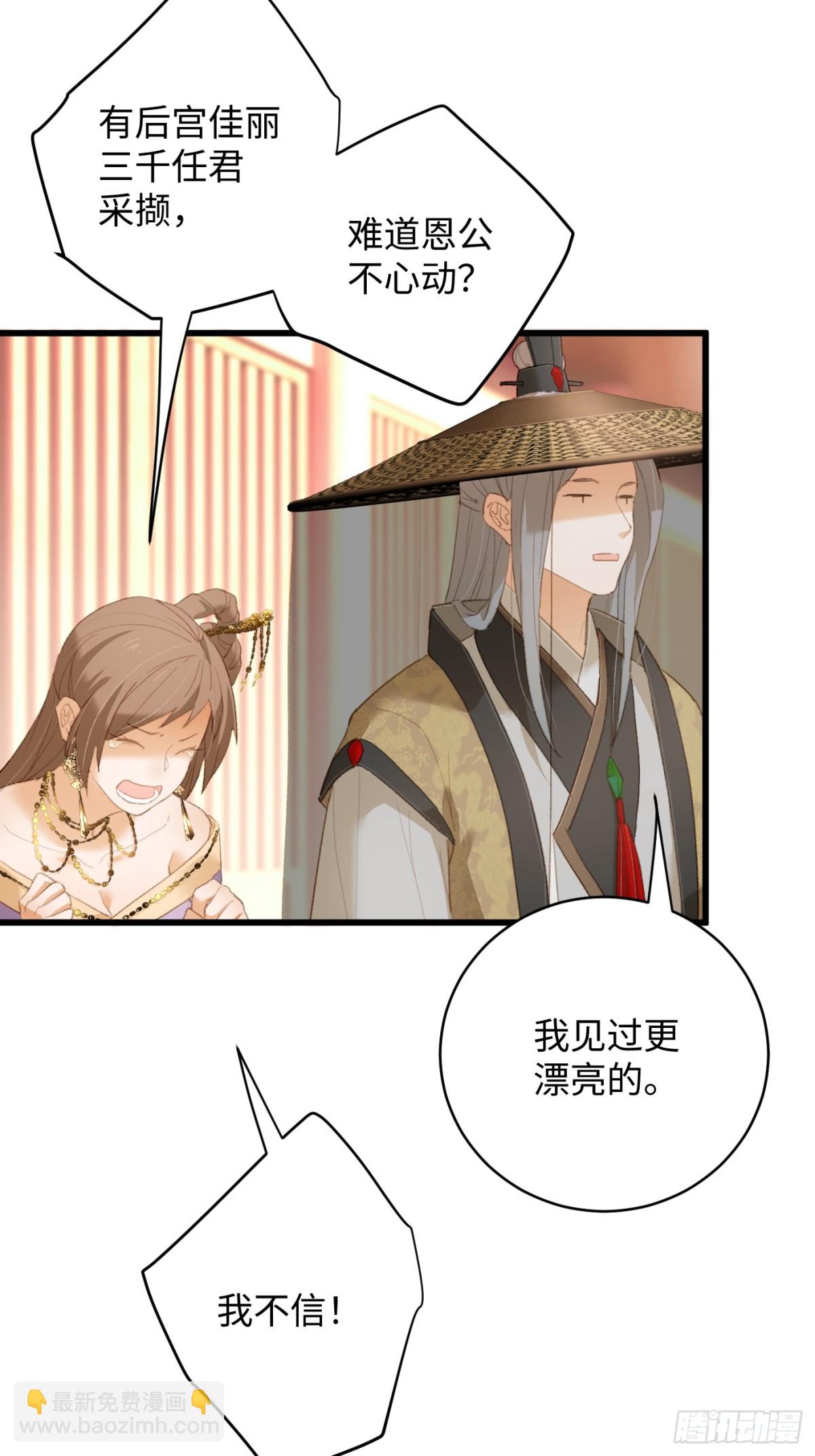 第18话(1/2)-第23话