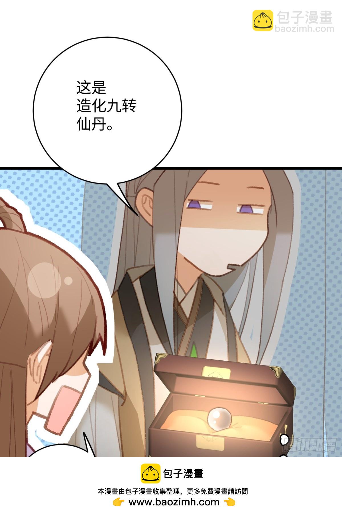 第18话(1/2)-第23话