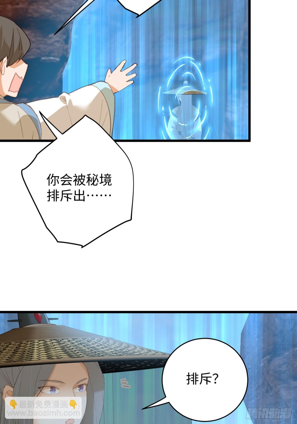 第18话(1/2)-第23话