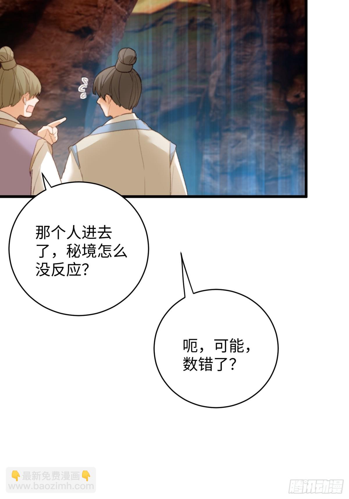 第18话(1/2)-第23话