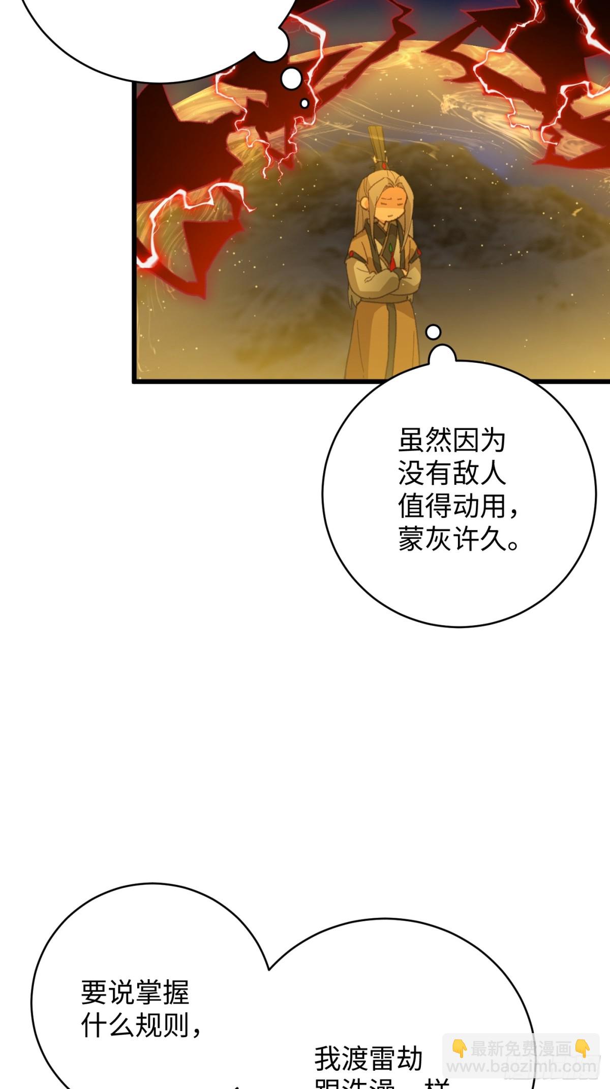 第22话(1/2)-第27话