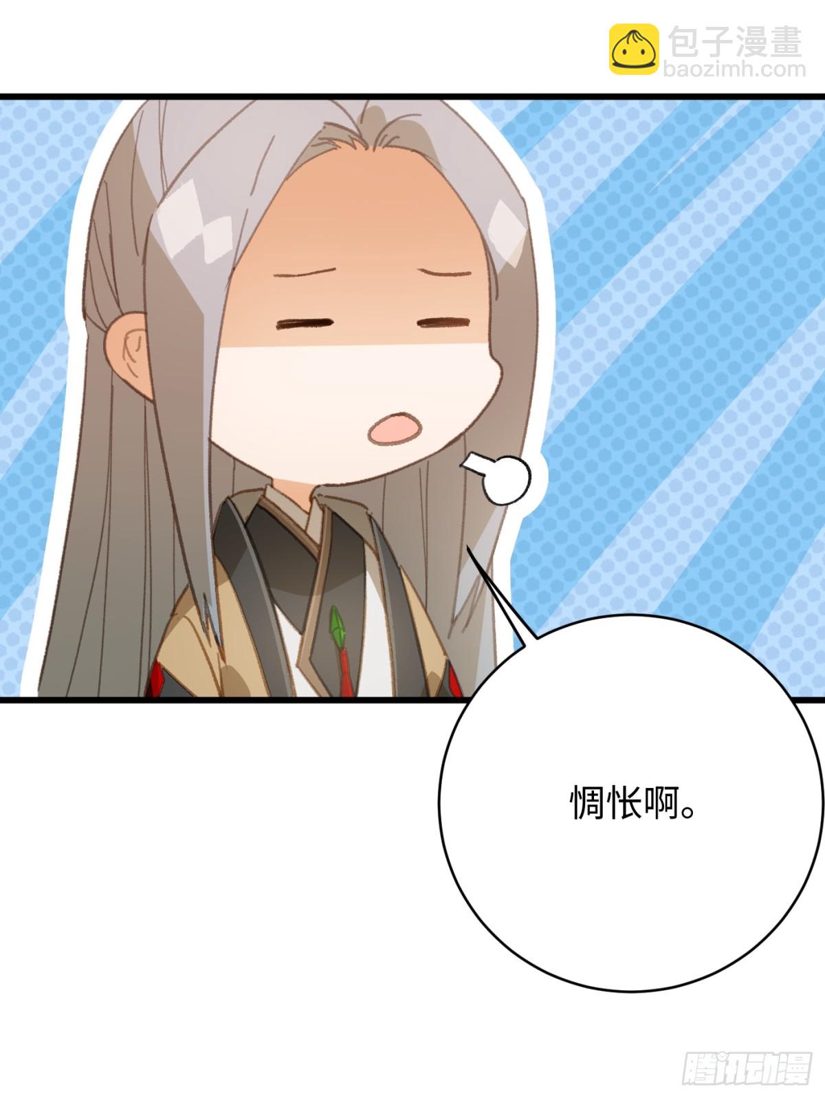 第22话(1/2)-第27话