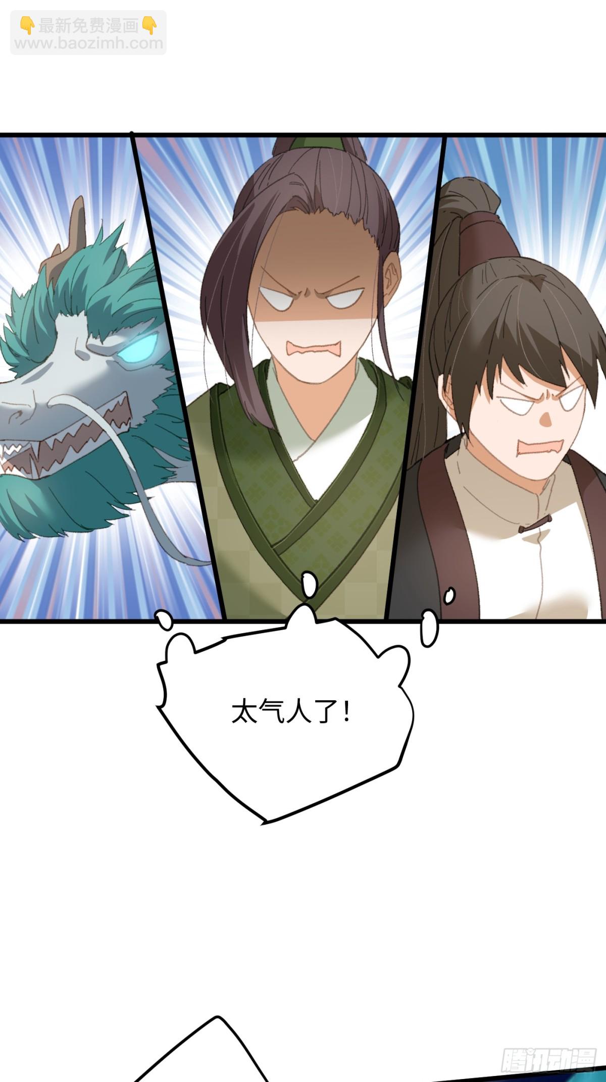 第22话(1/2)-第27话