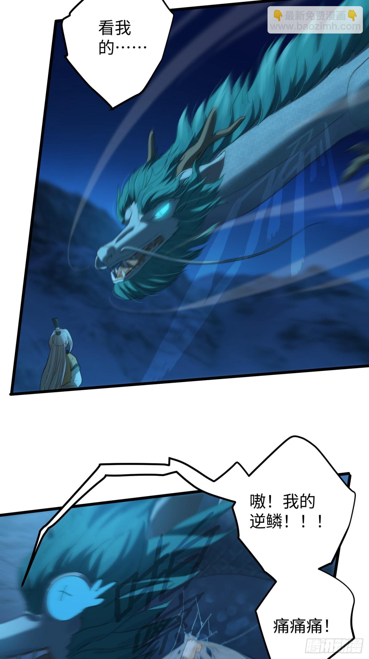 第22话(1/2)-第27话