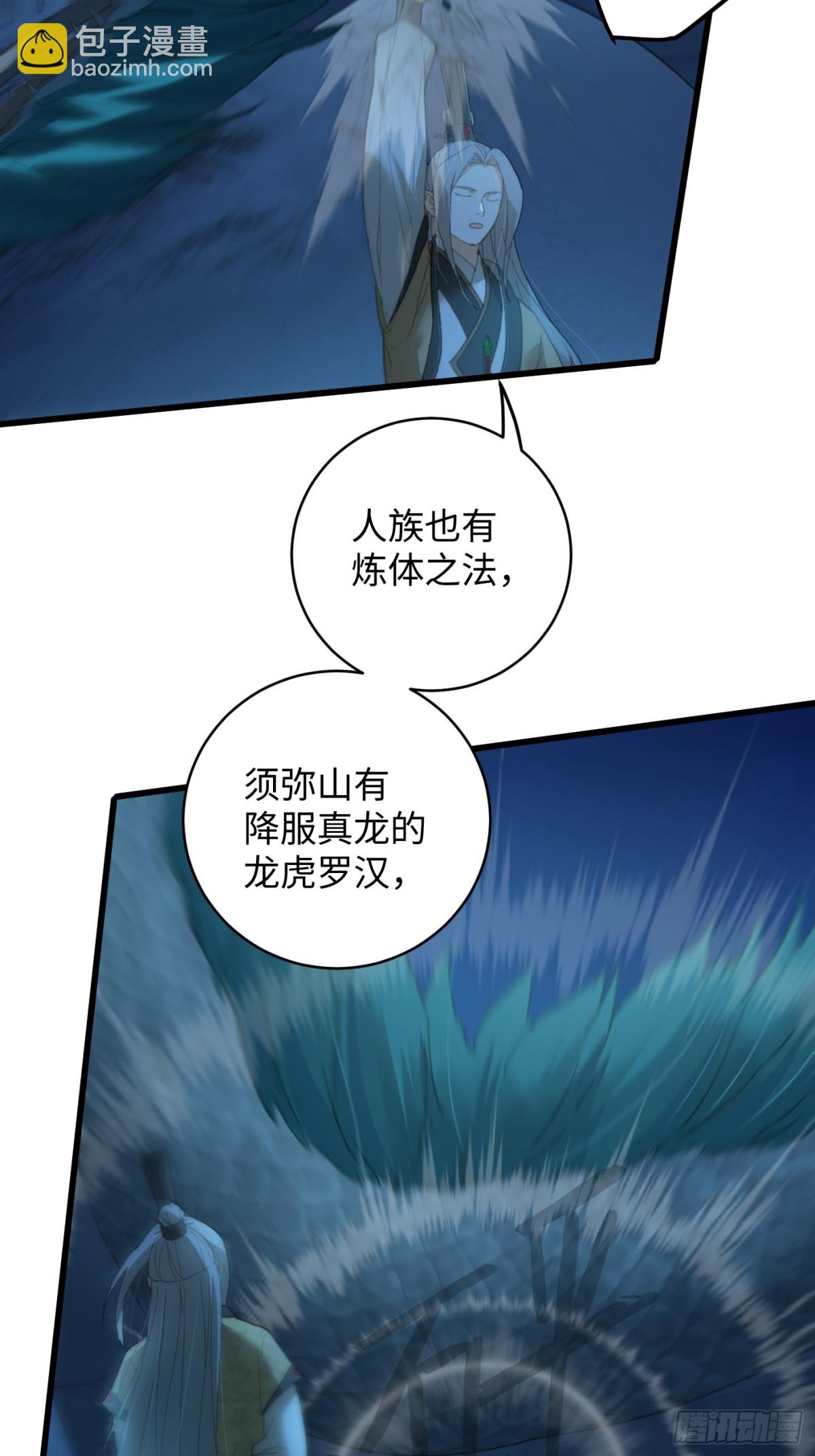 第22话(1/2)-第27话