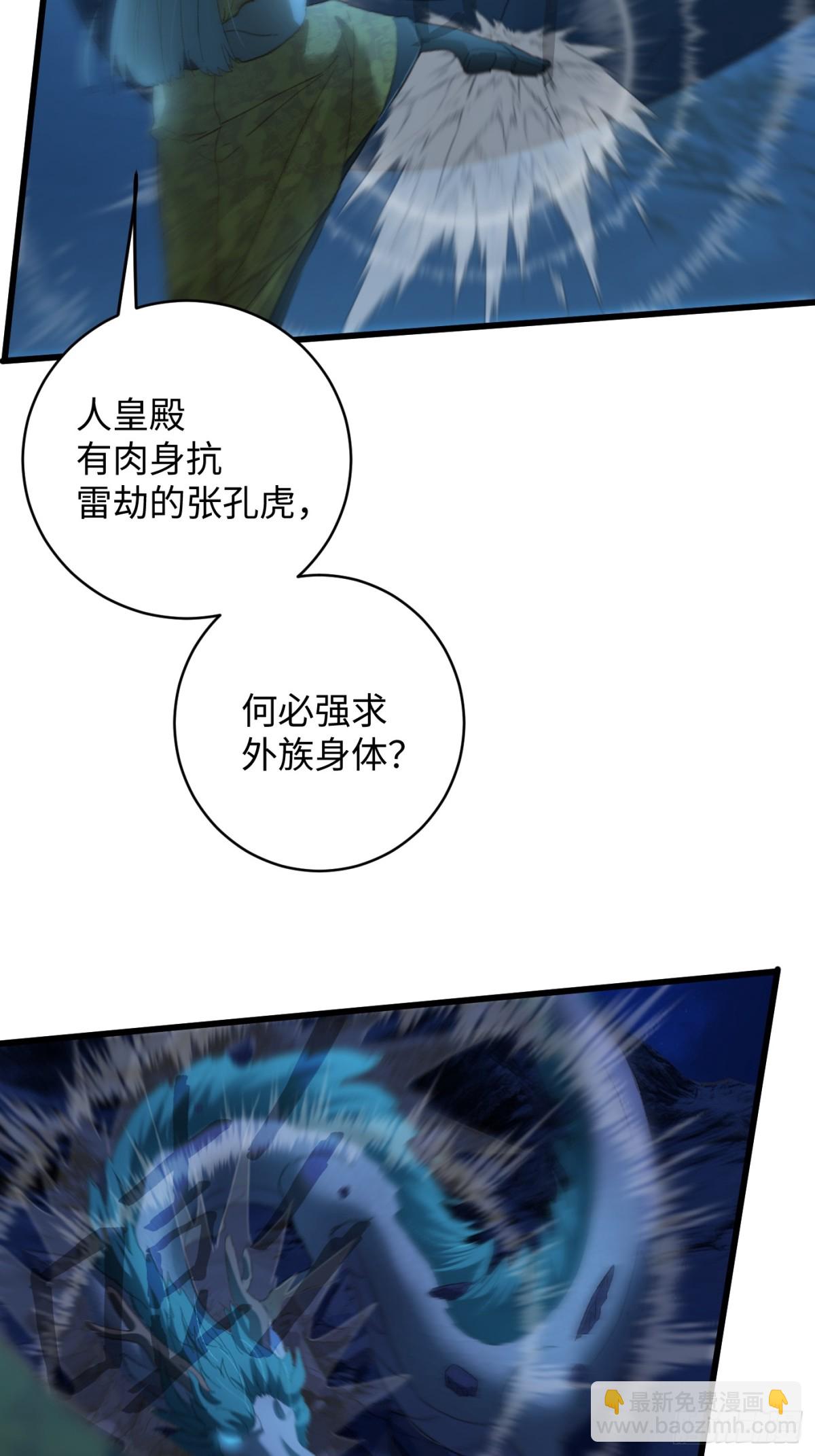 第22话(1/2)-第27话