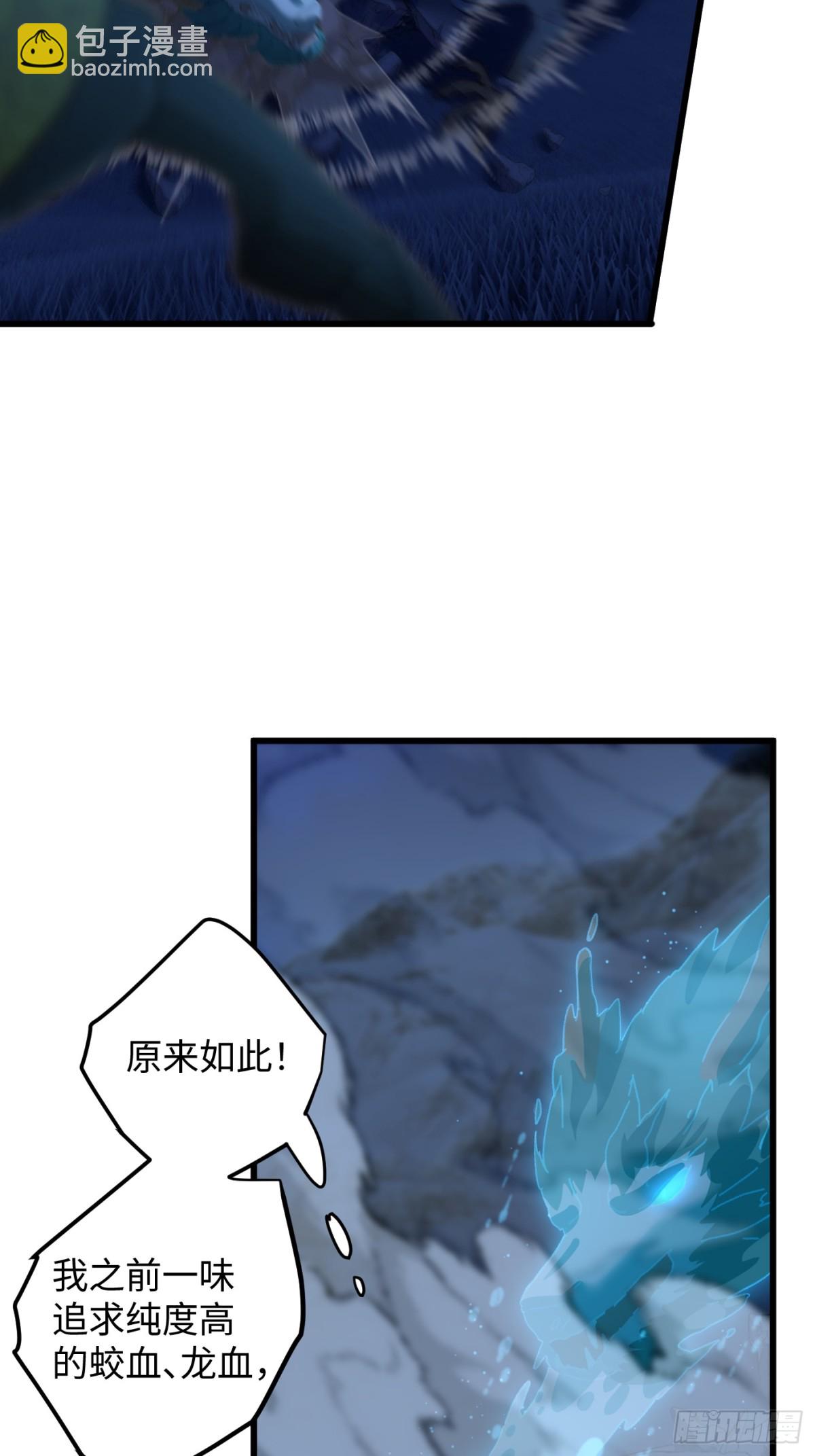 第22话(1/2)-第27话