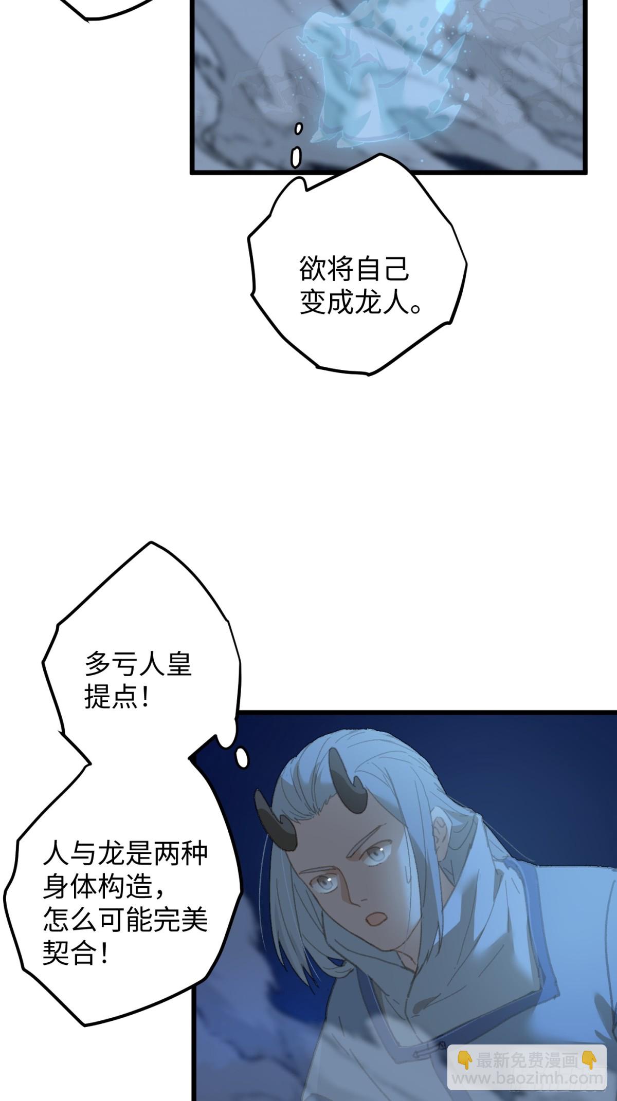 第22话(1/2)-第27话