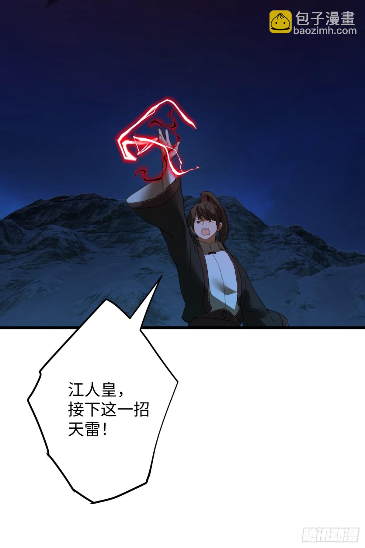 第22话(1/2)-第27话