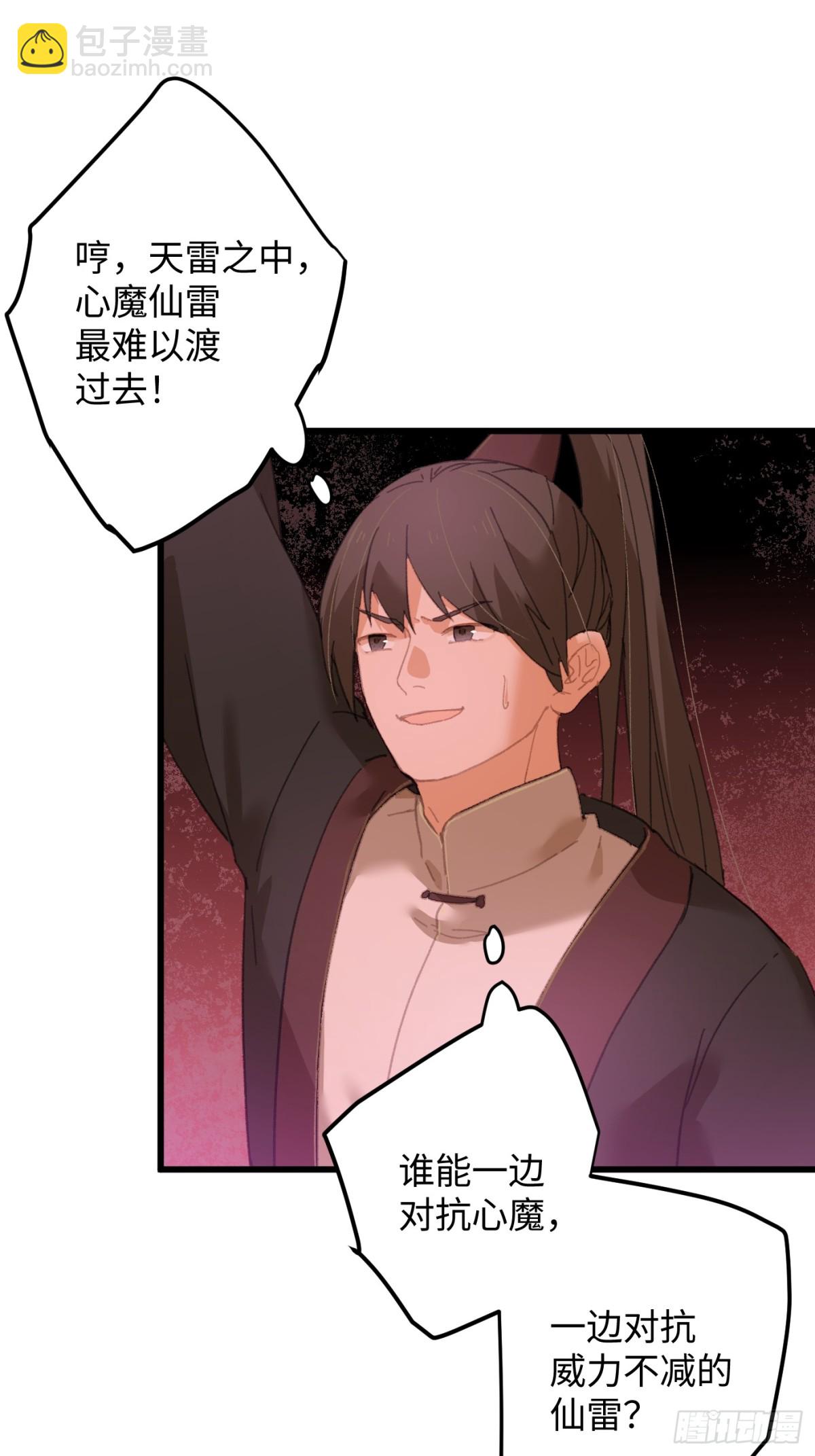 第22话(1/2)-第27话