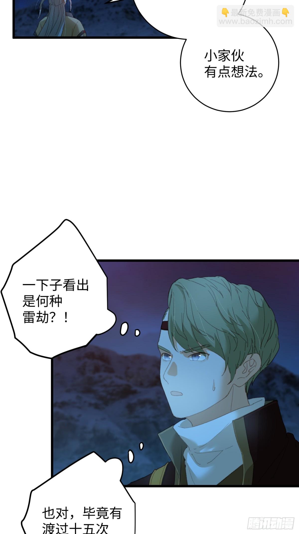 第22话(1/2)-第27话