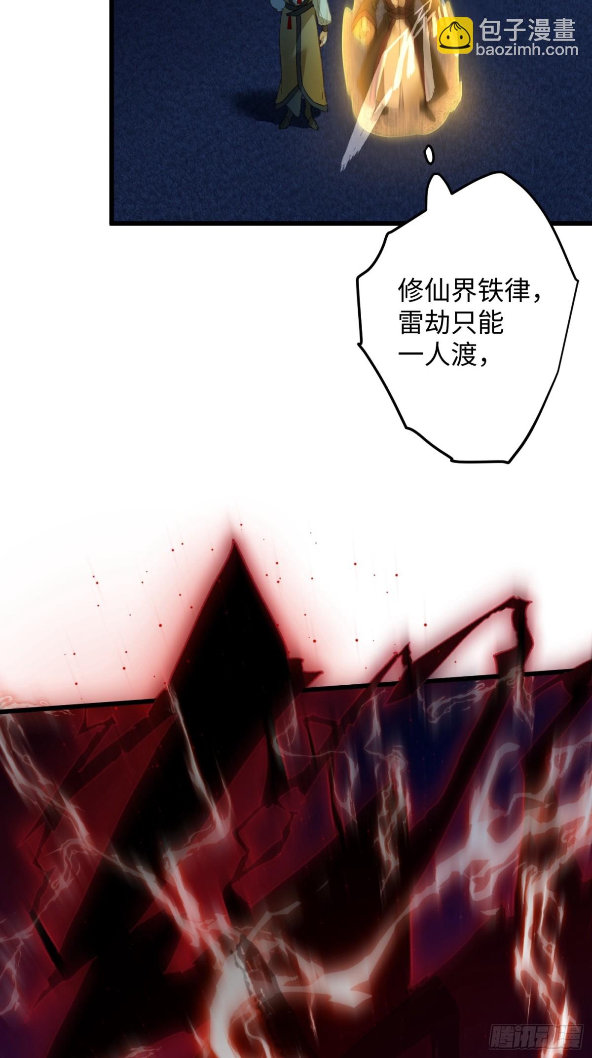 第22话(1/2)-第27话