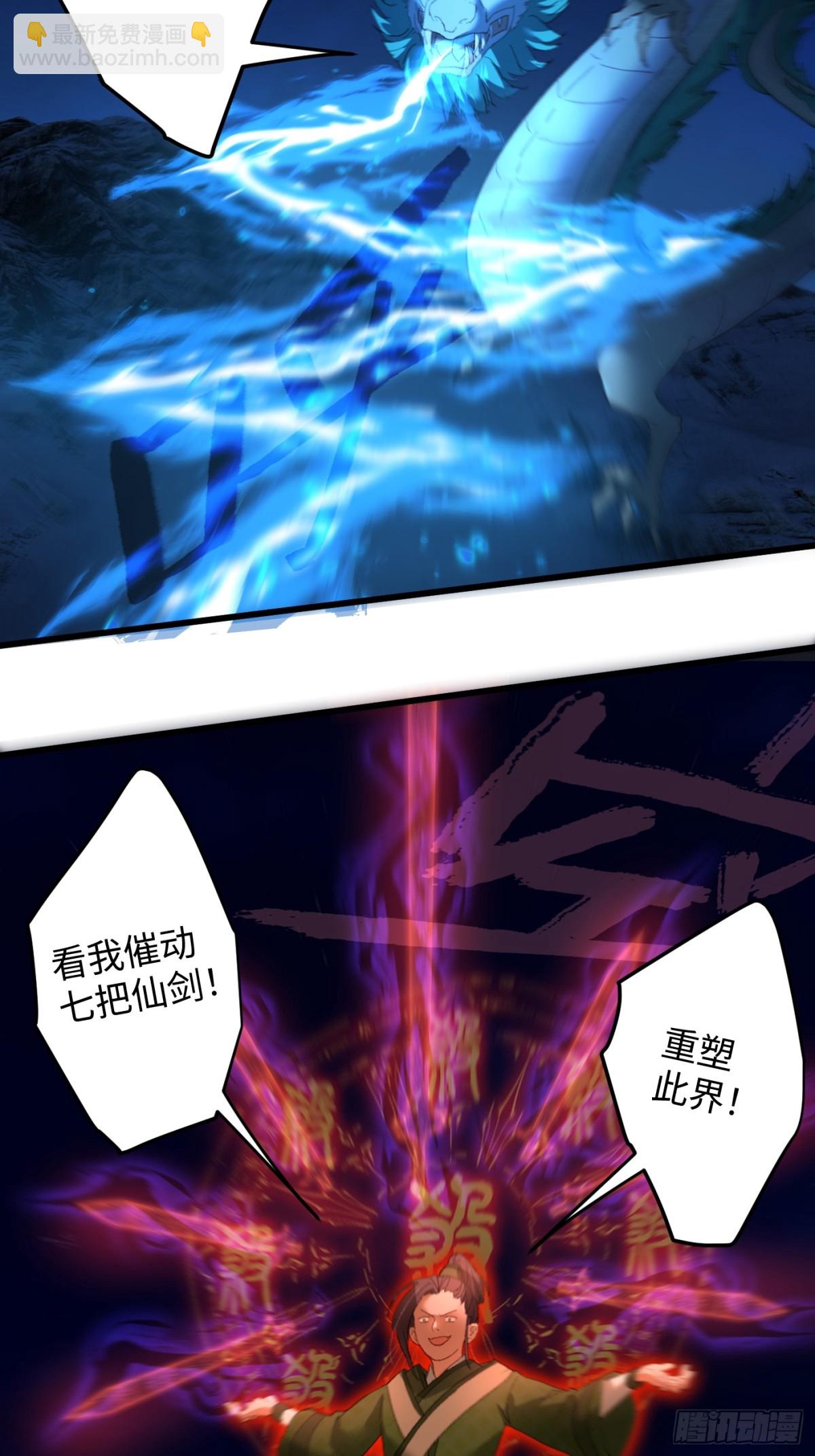 第22话(1/2)-第27话