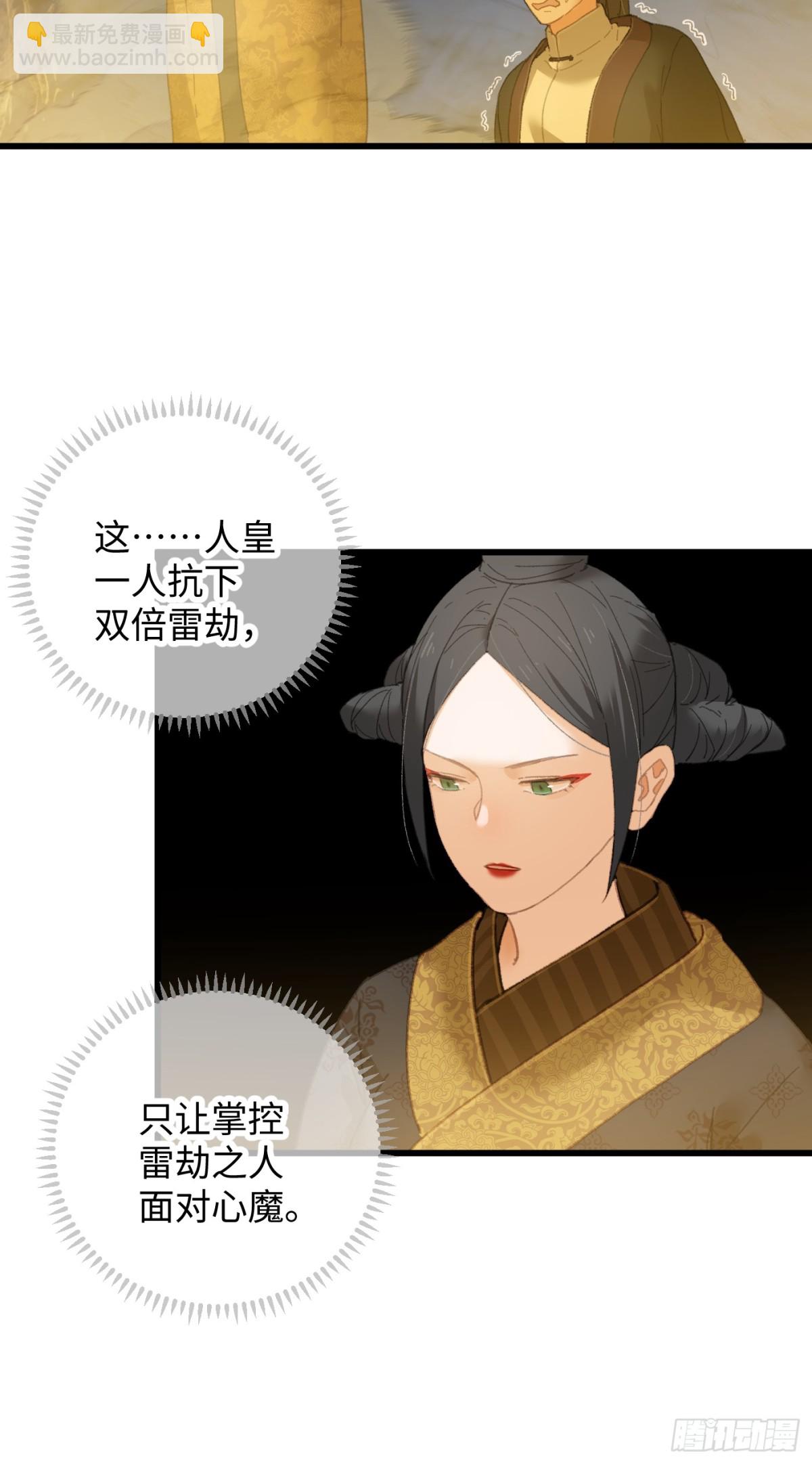 第22话(1/2)-第27话