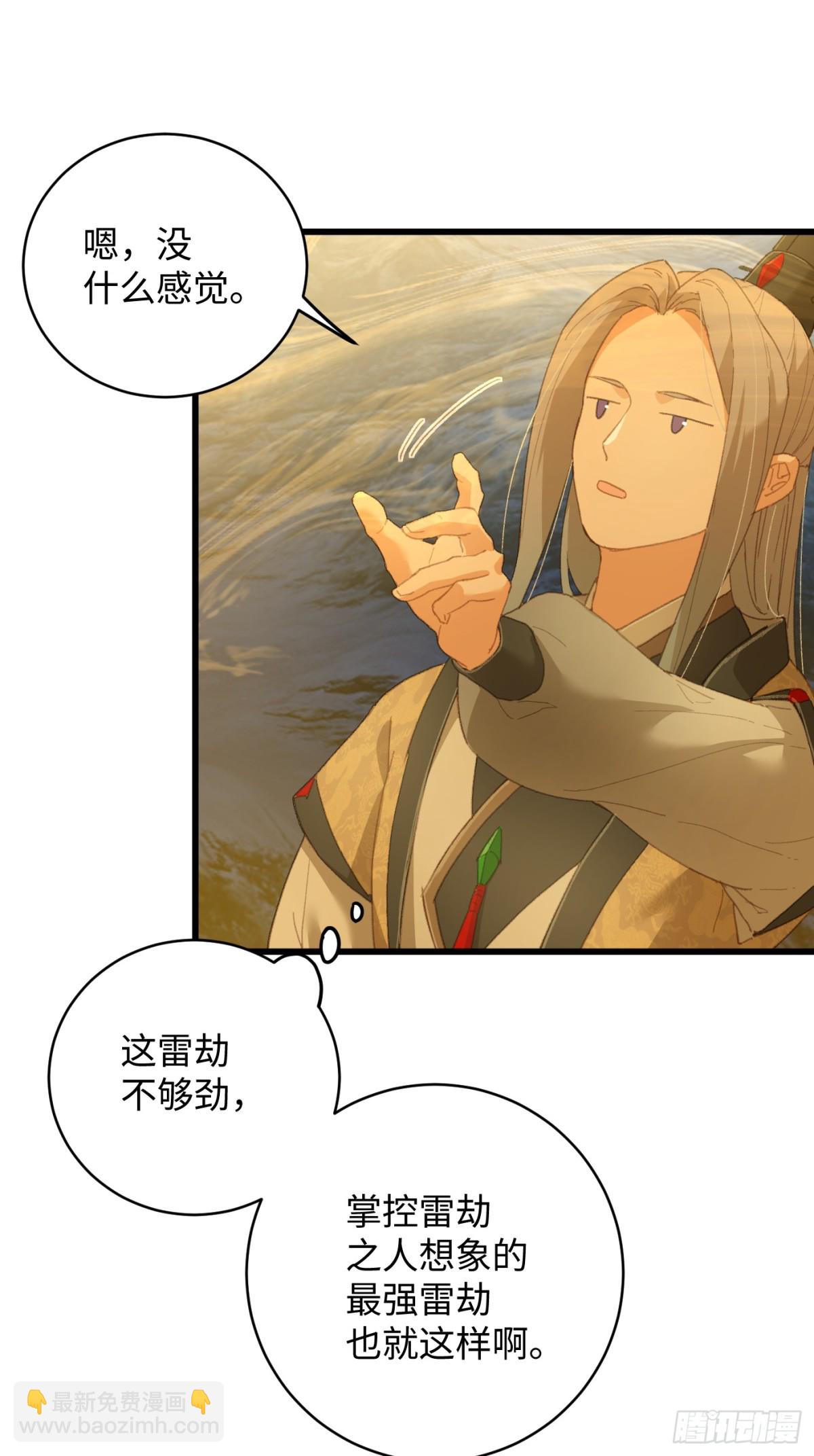 第22话(1/2)-第27话