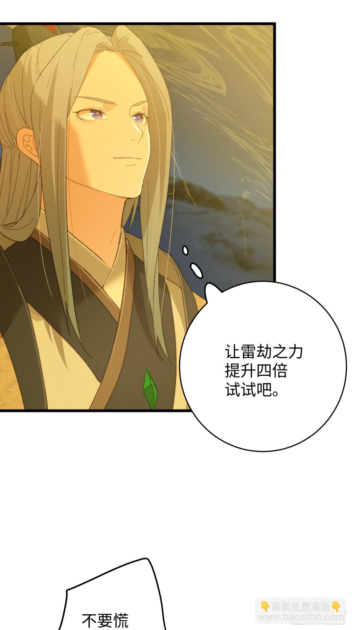 第22话(1/2)-第27话