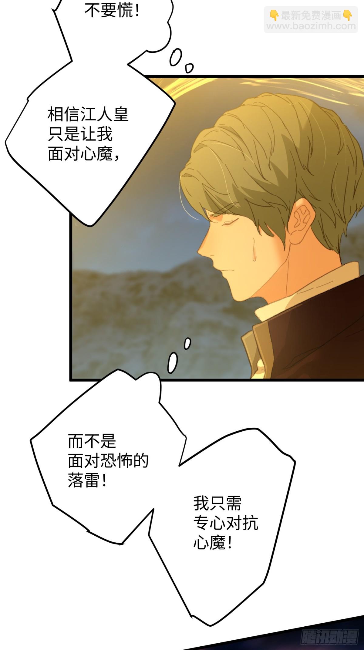 第22话(1/2)-第27话