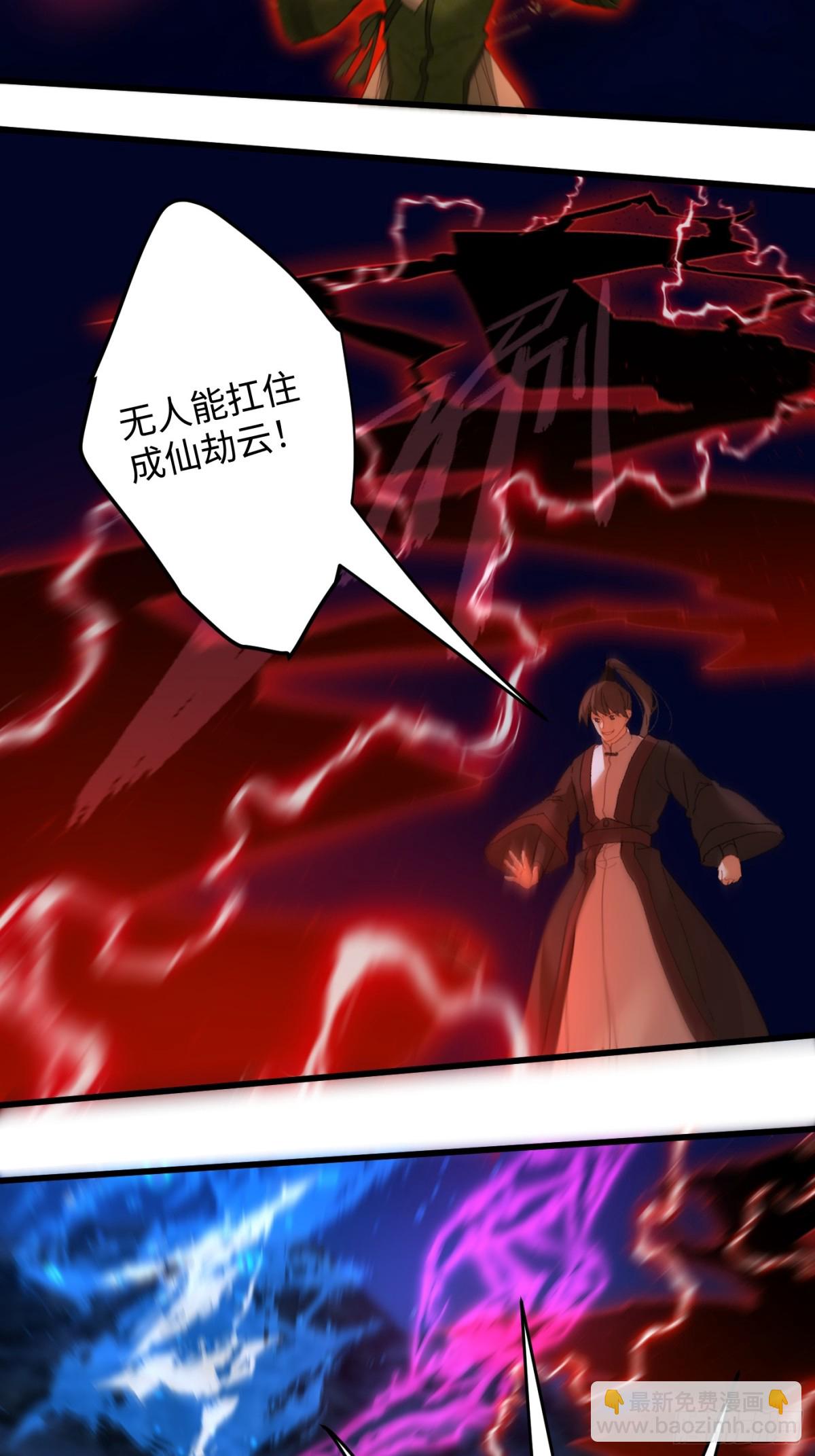 第22话(1/2)-第27话