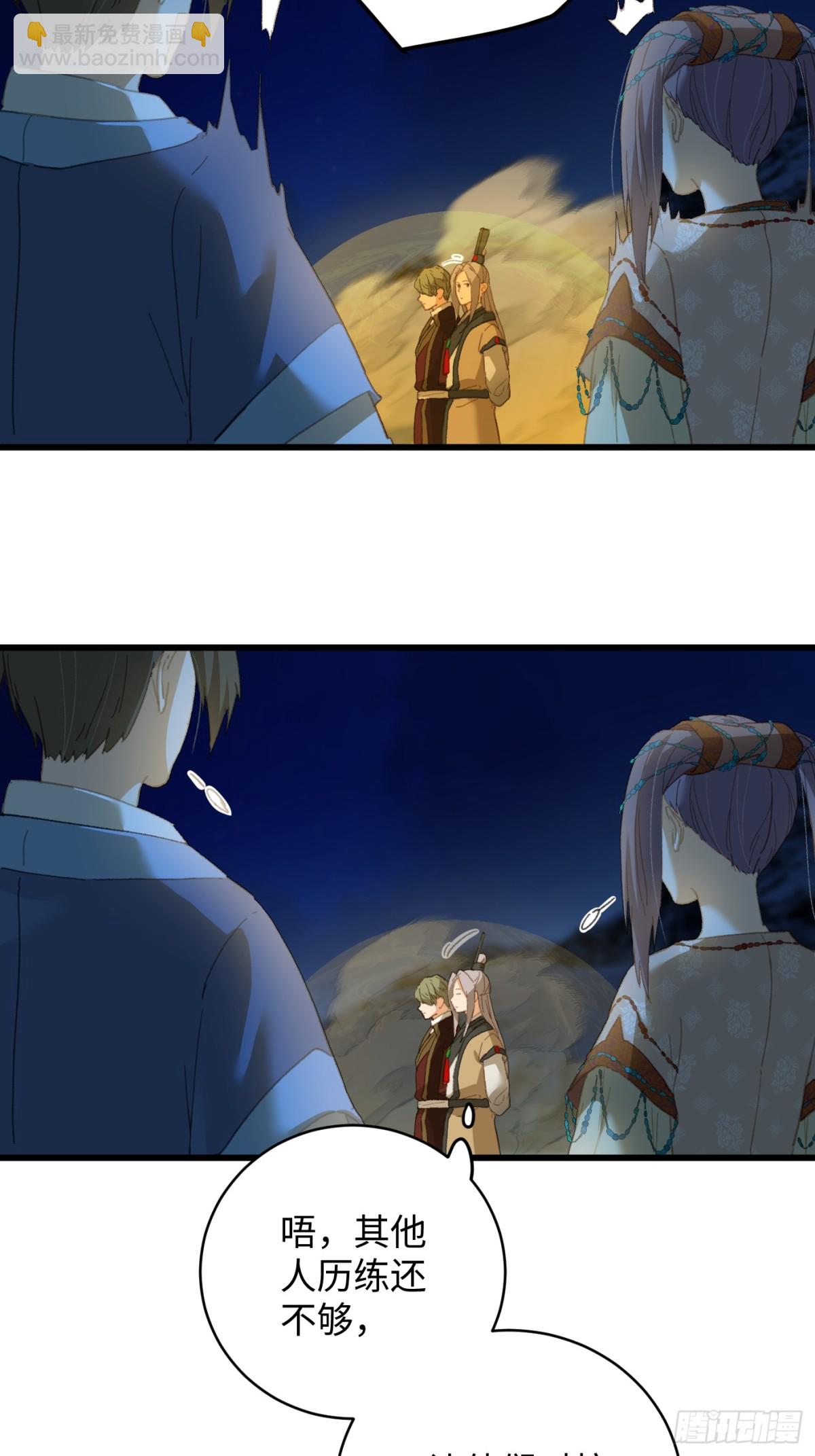 第22话(1/2)-第27话