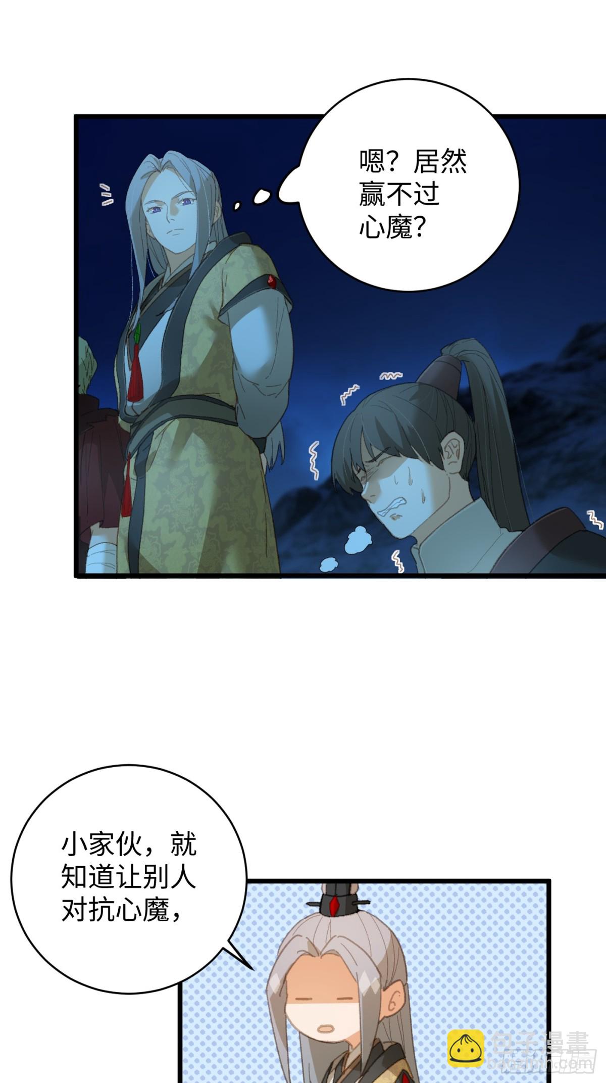 第22话(1/2)-第27话