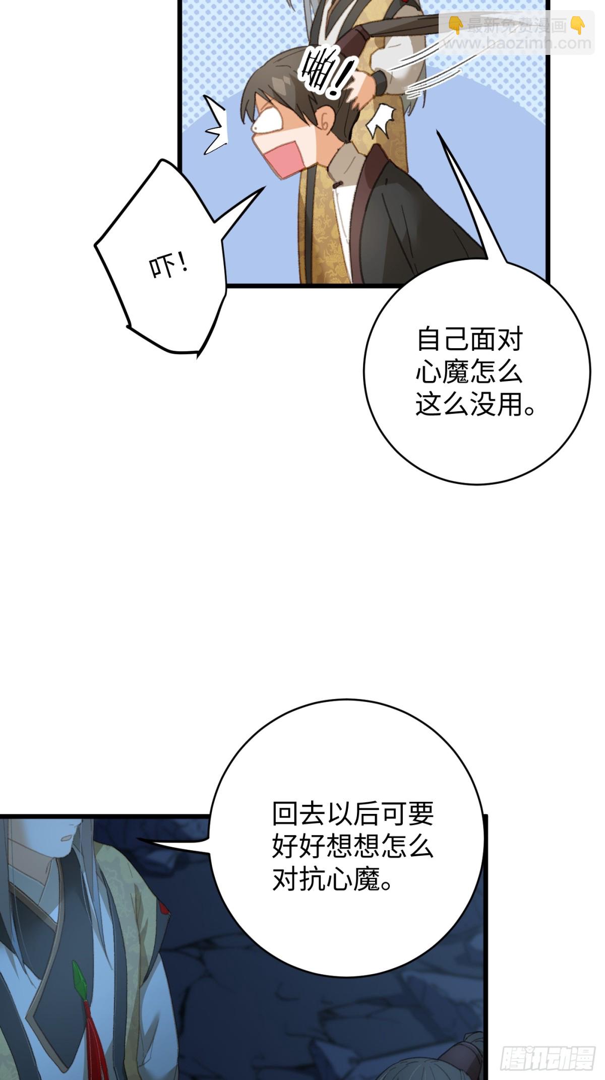 第22话(1/2)-第27话