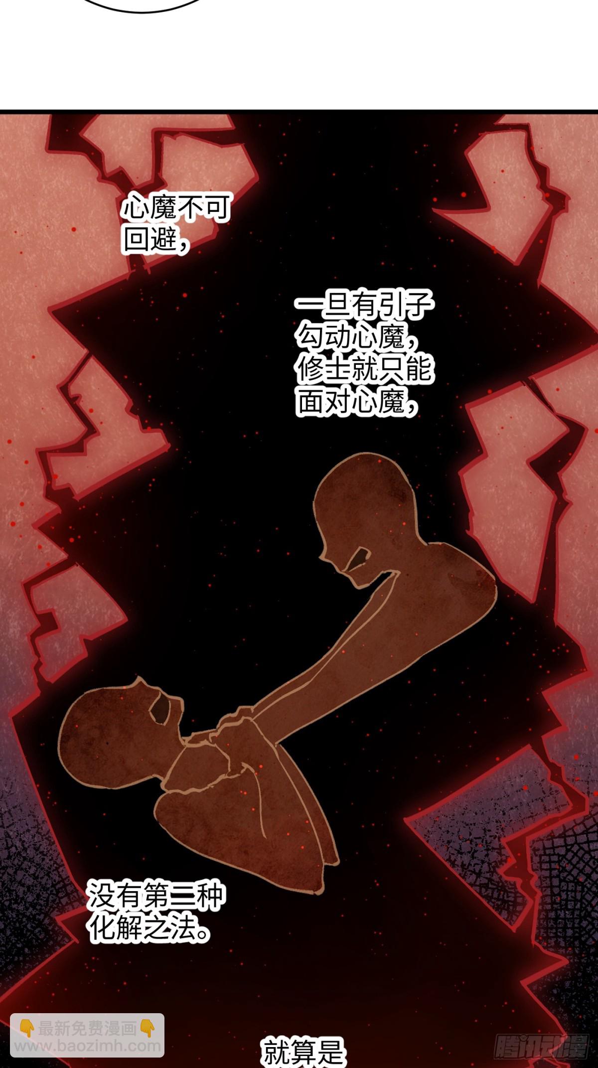 第22话(1/2)-第27话