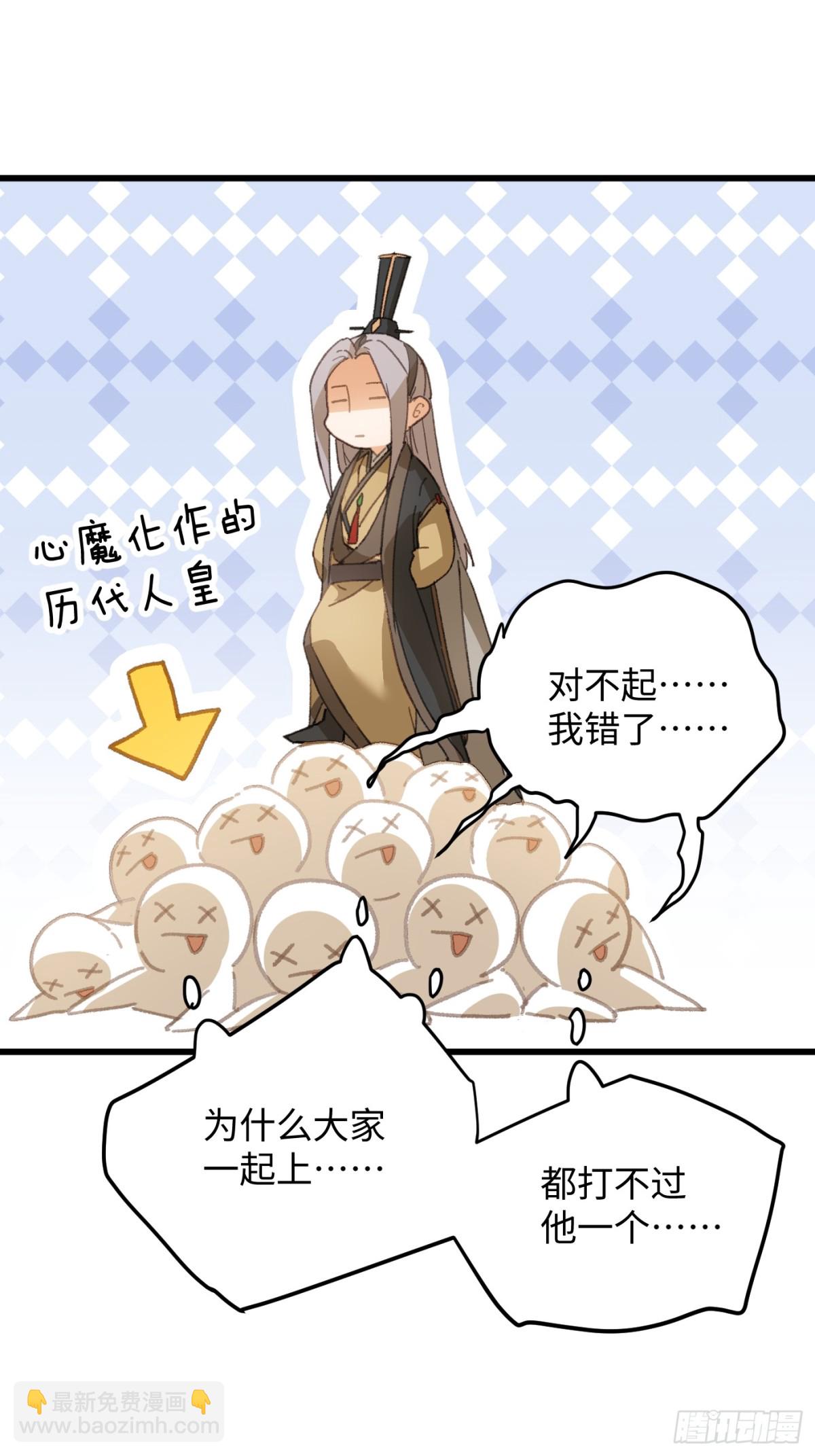 第22话(1/2)-第27话