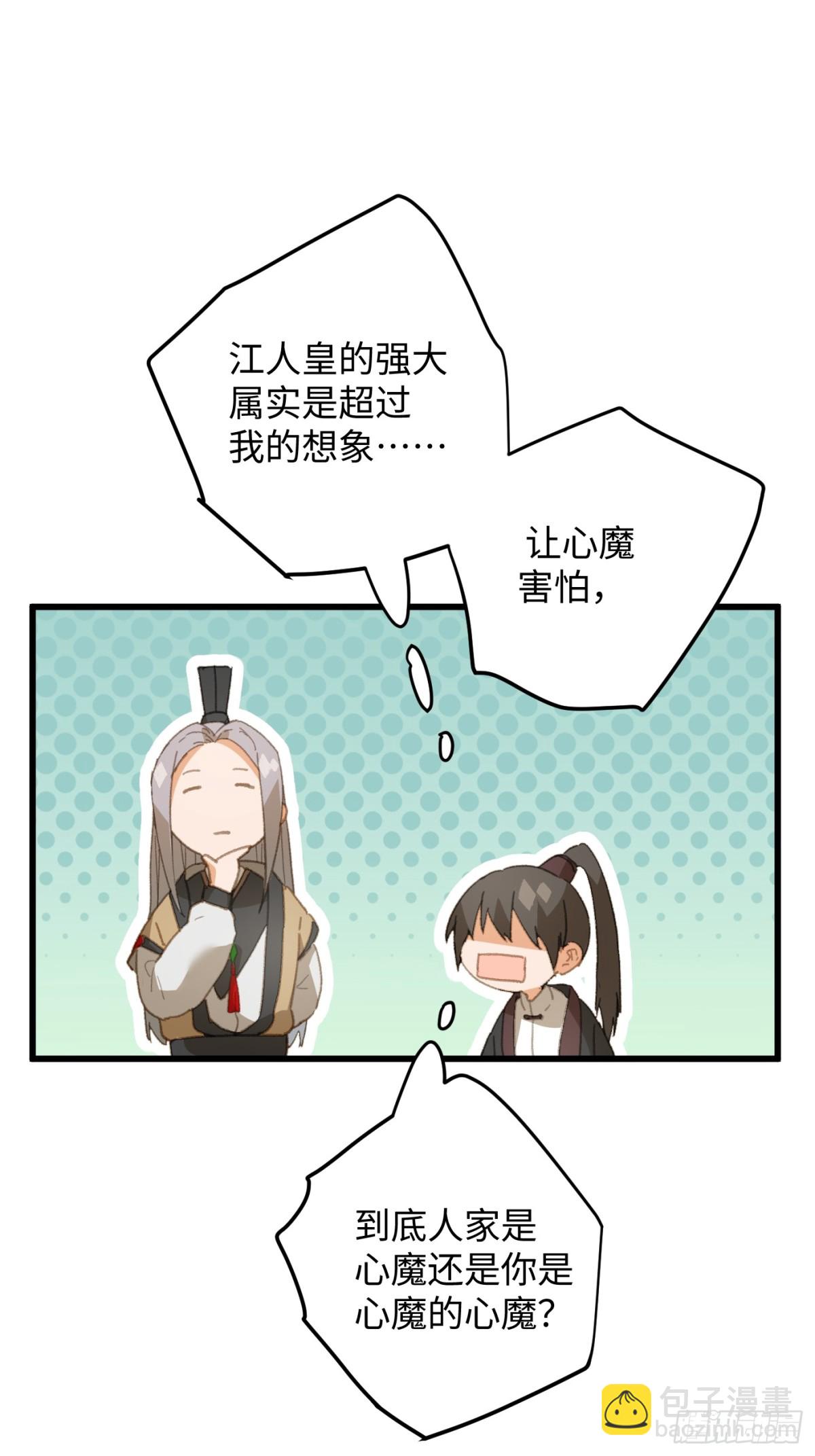 第22话(1/2)-第27话