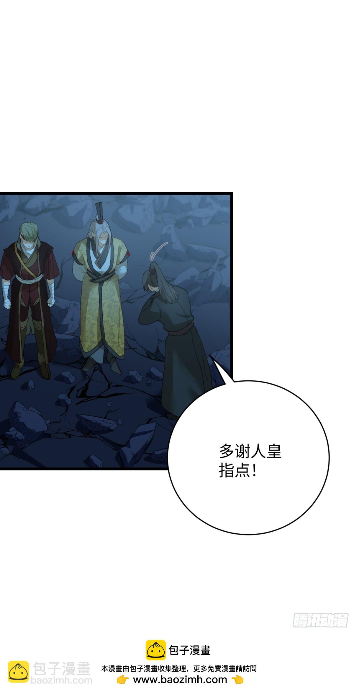 第22话(1/2)-第27话