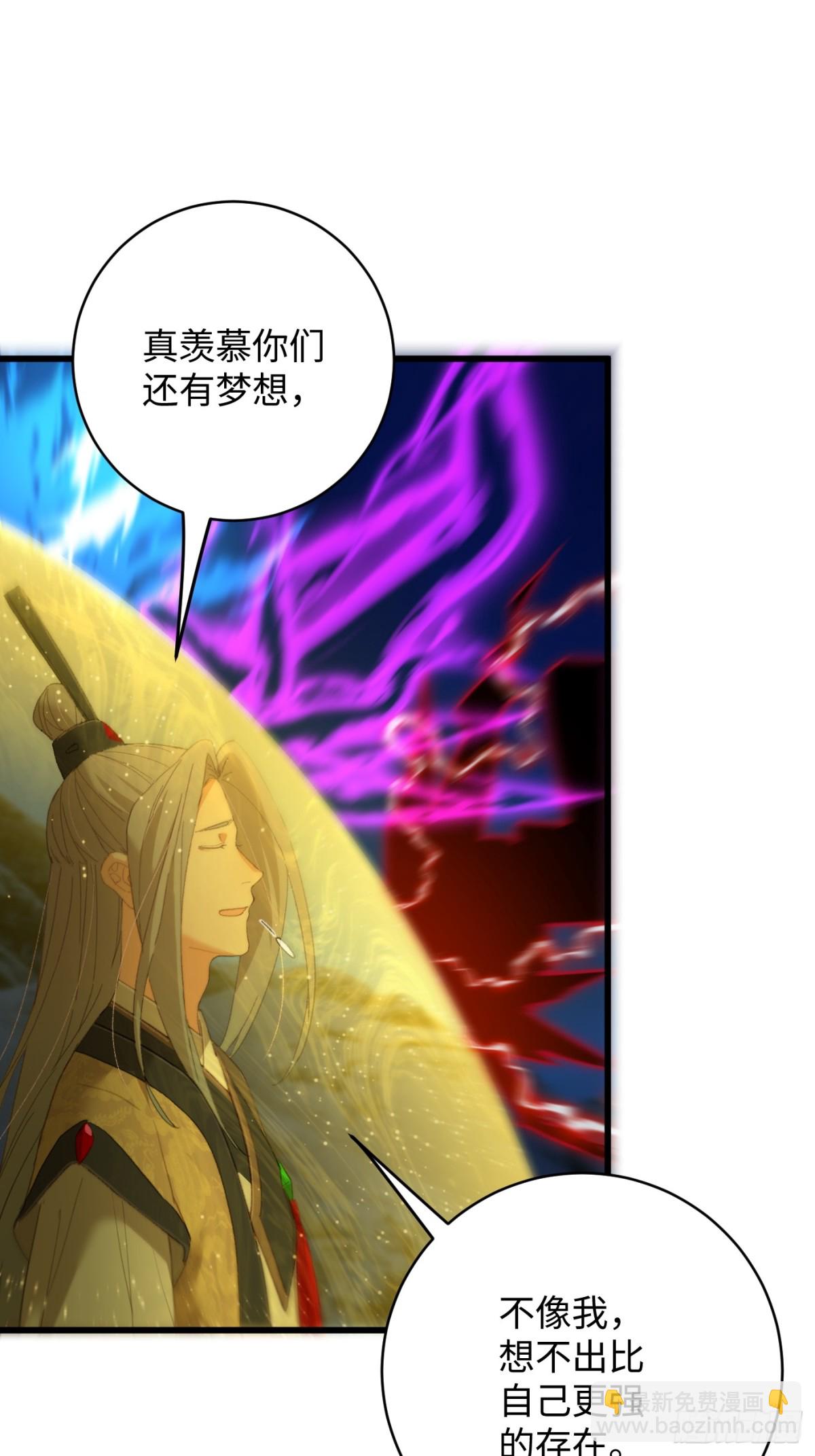 第22话(1/2)-第27话