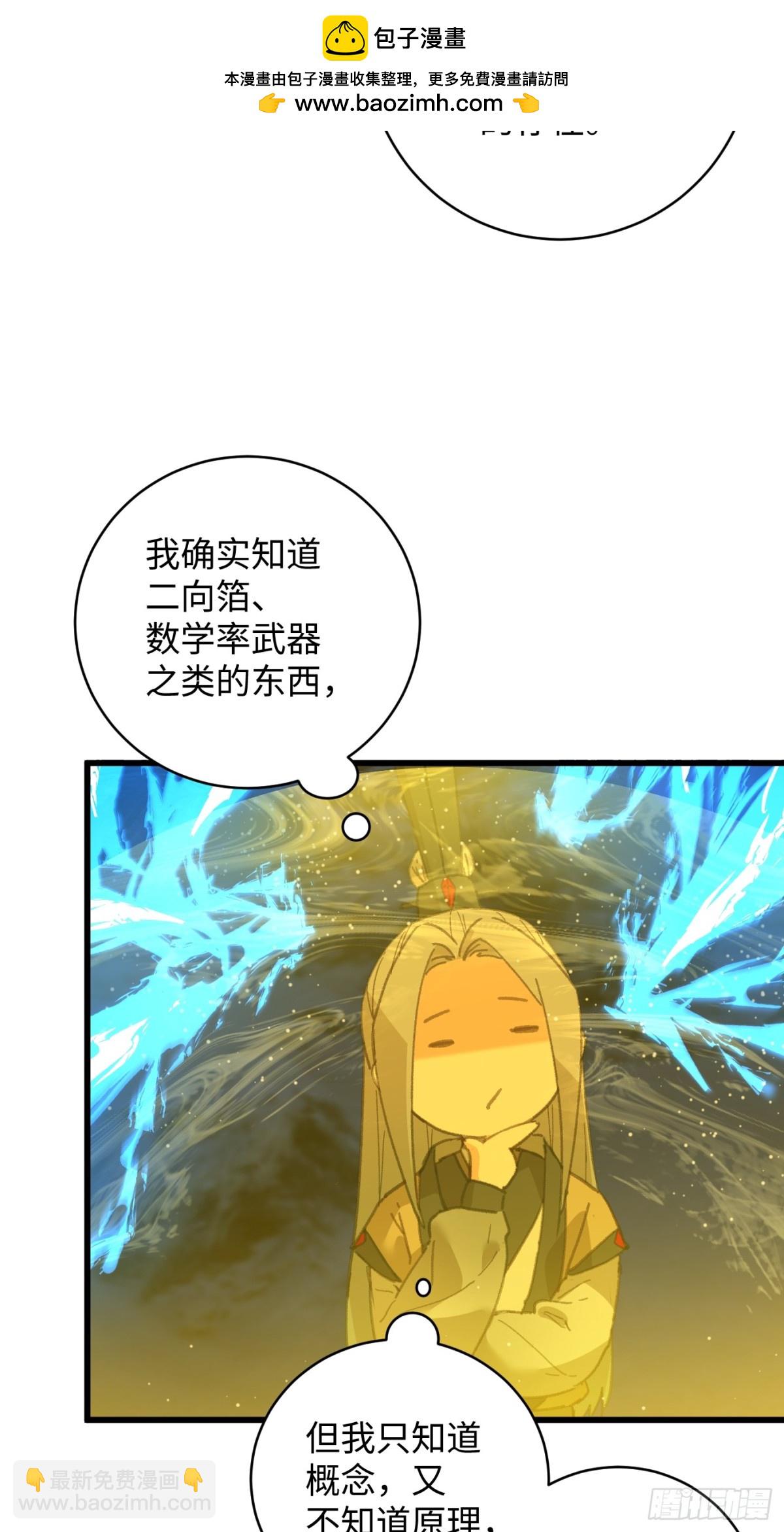 第22话(1/2)-第27话