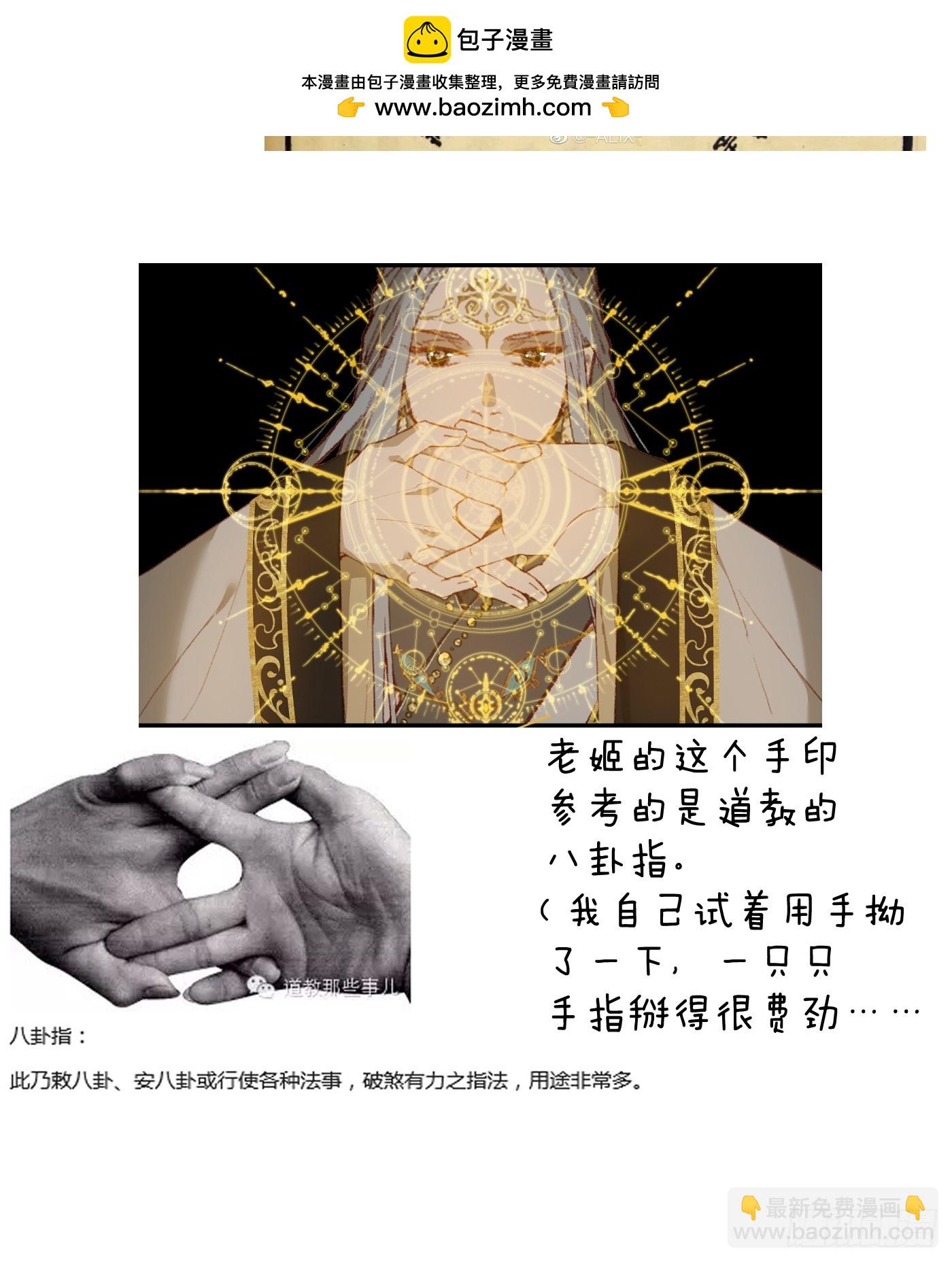 小彩蛋时间-第7话