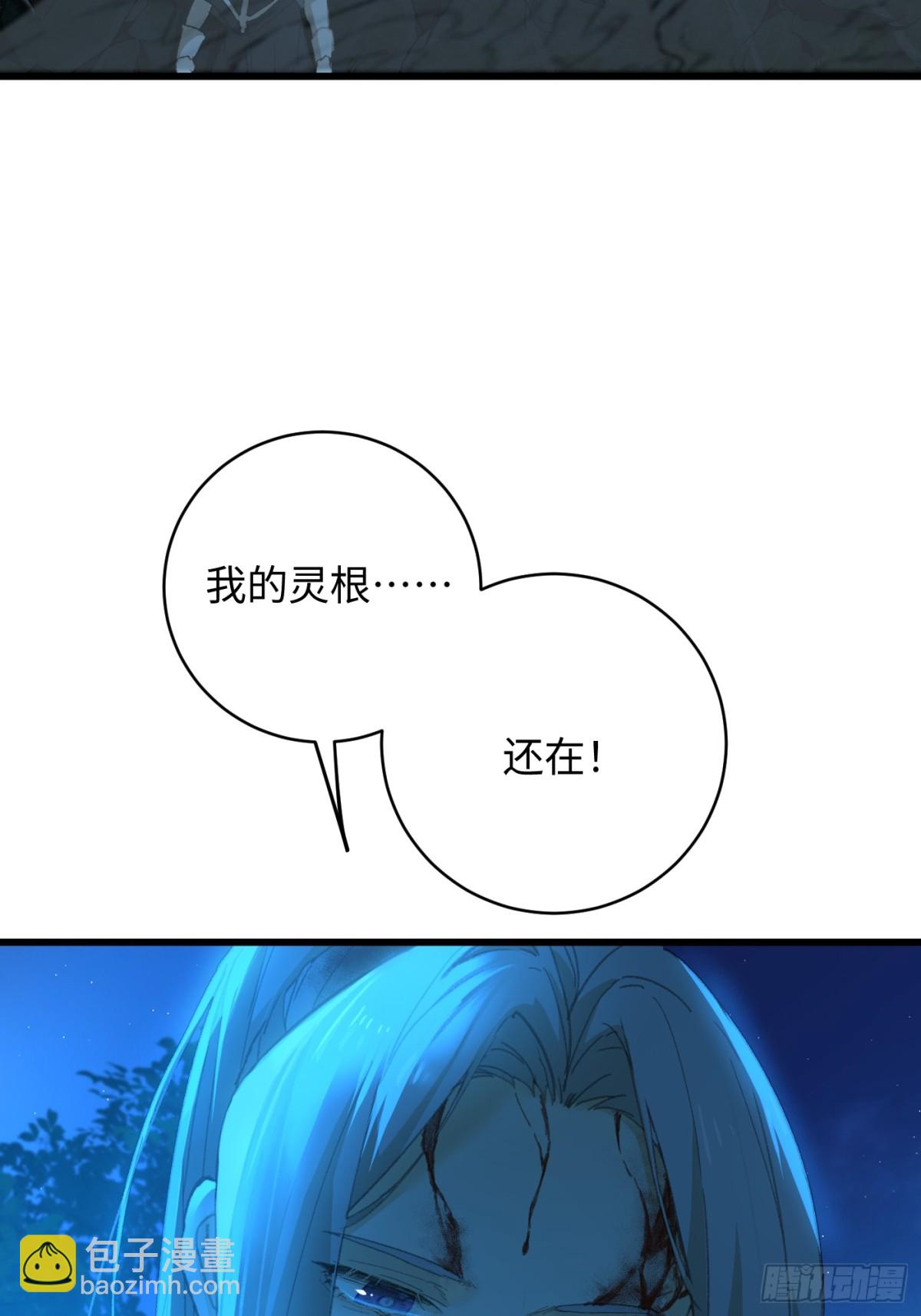 第26话(1/2)-第31话