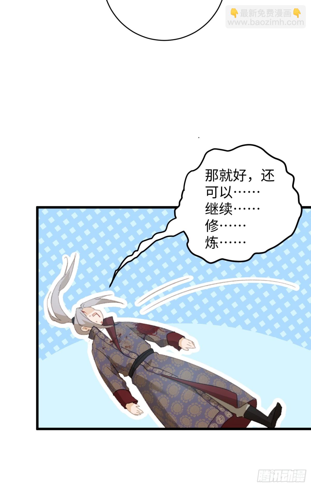 第26话(1/2)-第31话