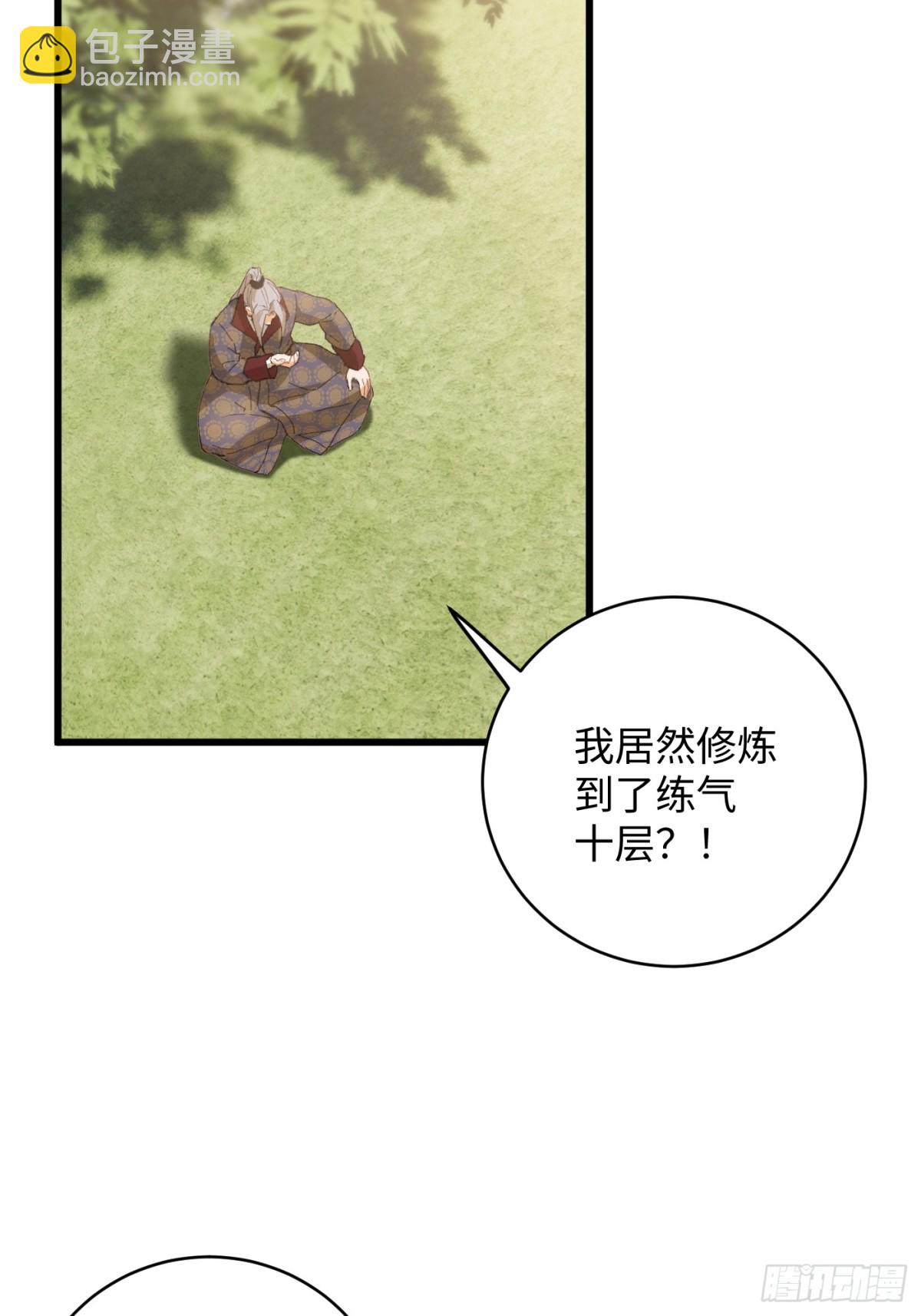 第26话(1/2)-第31话