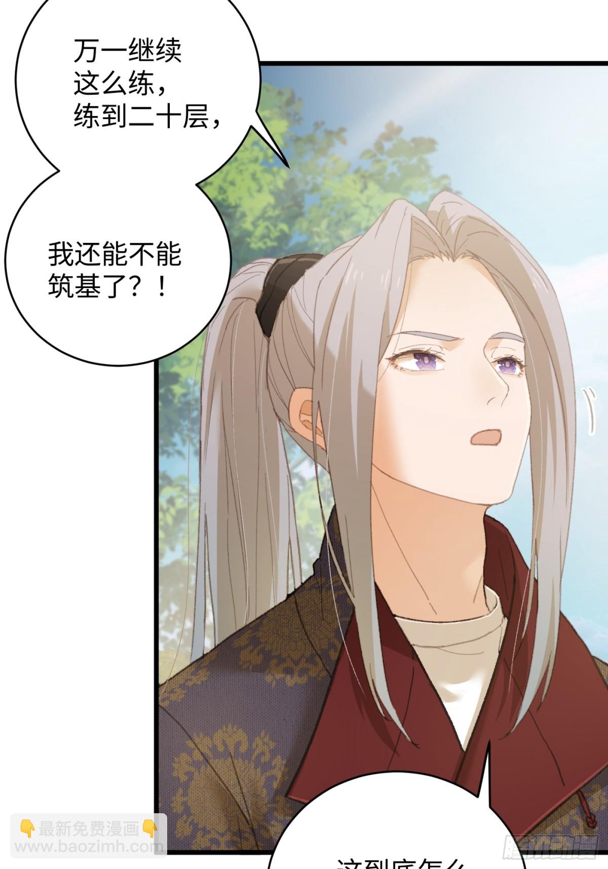 第26话(1/2)-第31话