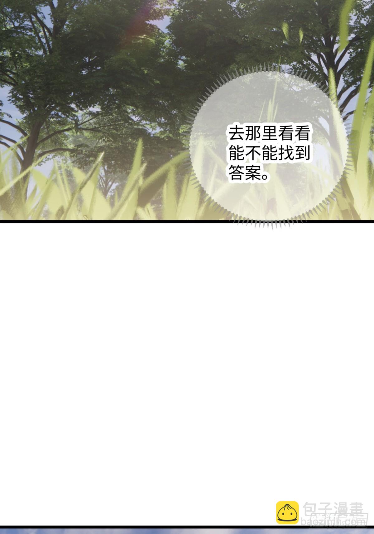 第26话(1/2)-第31话