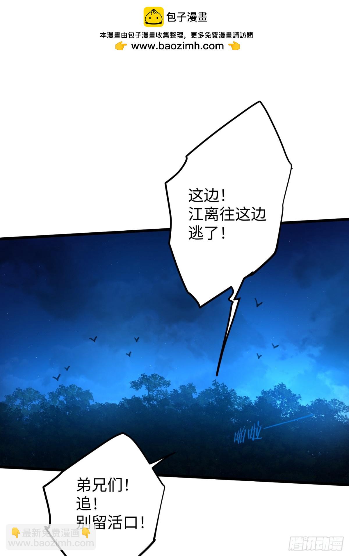 第26话(1/2)-第31话