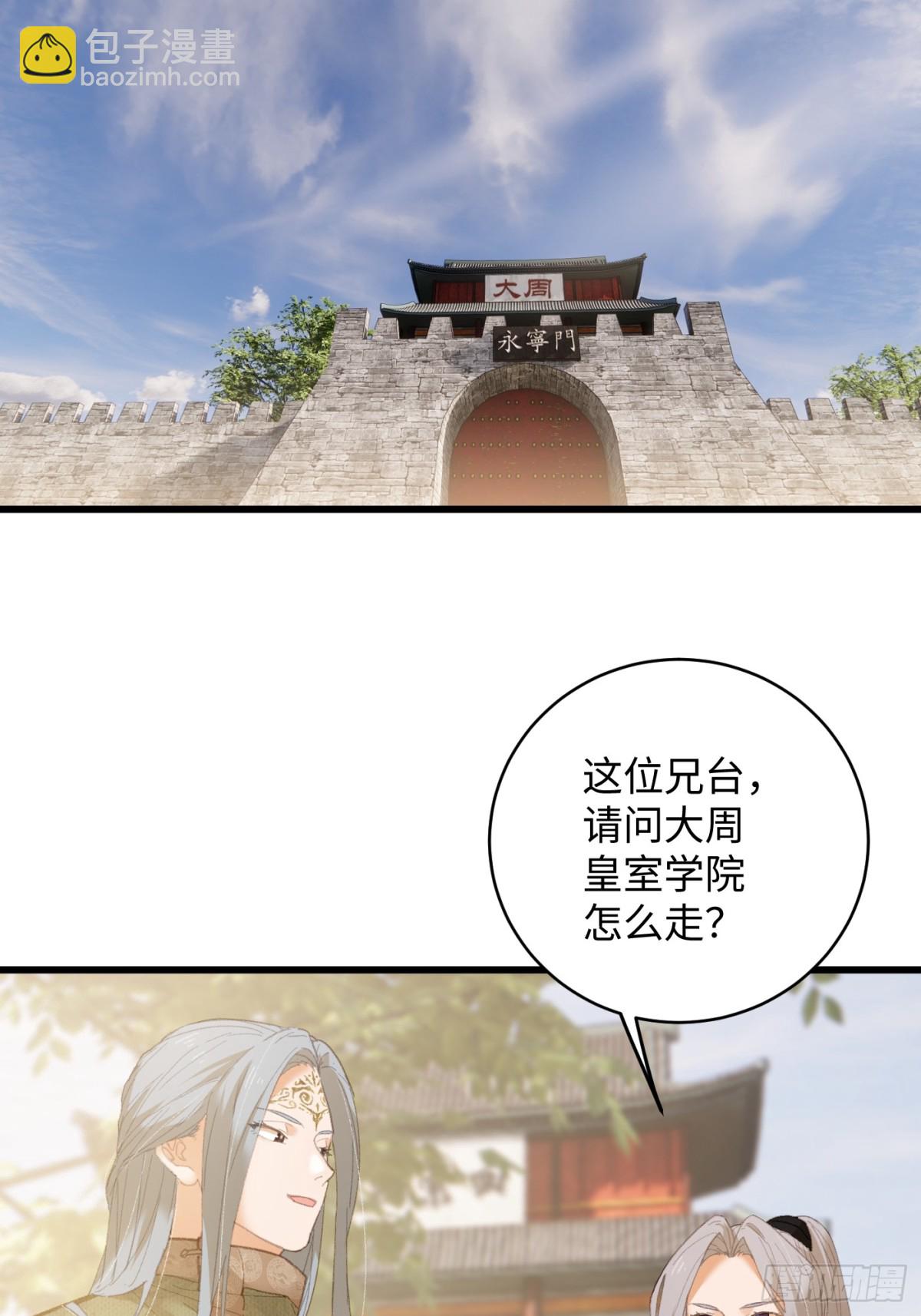 第26话(1/2)-第31话