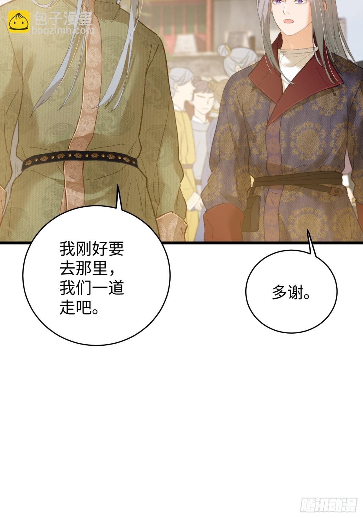 第26话(1/2)-第31话