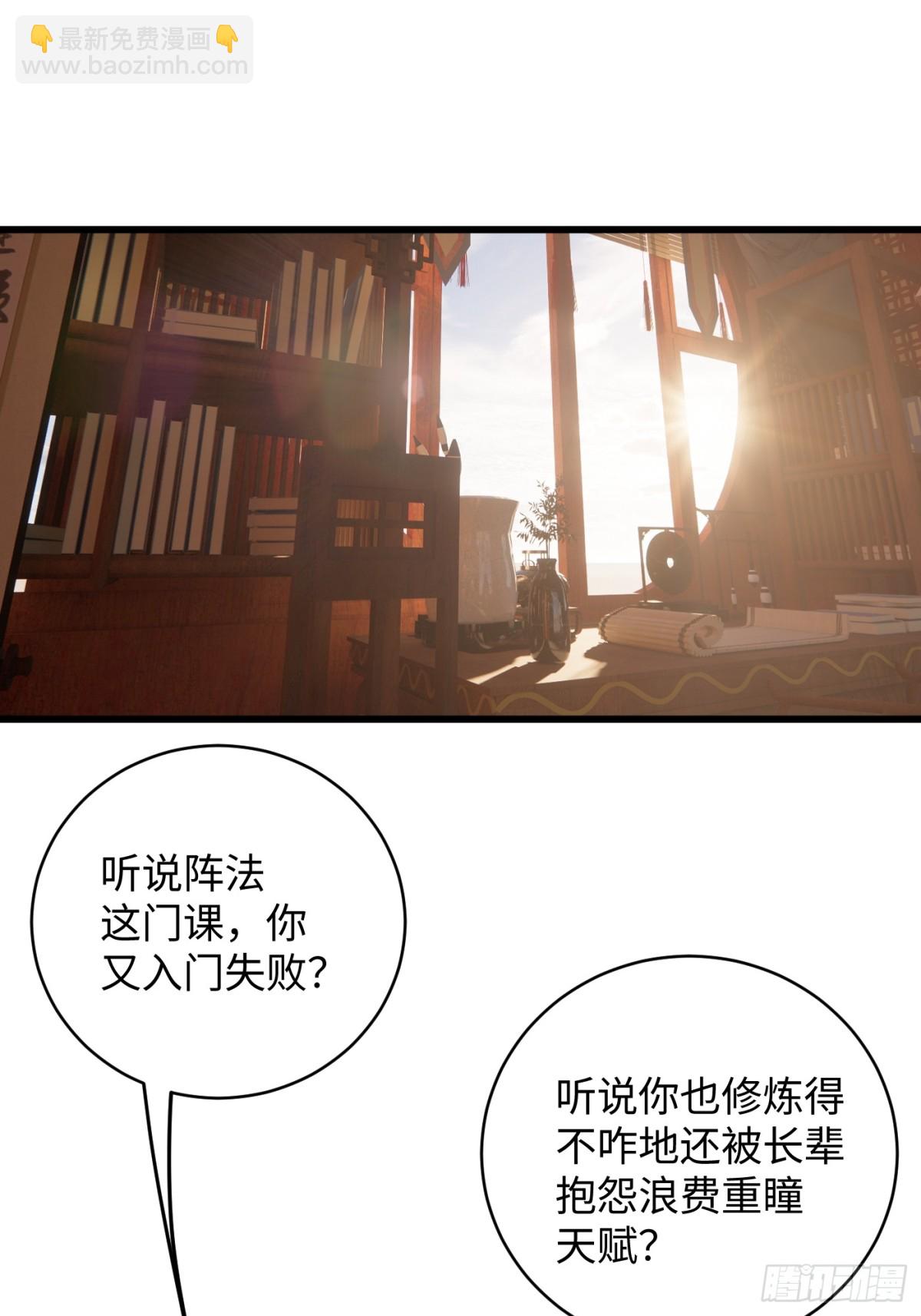 第26话(1/2)-第31话