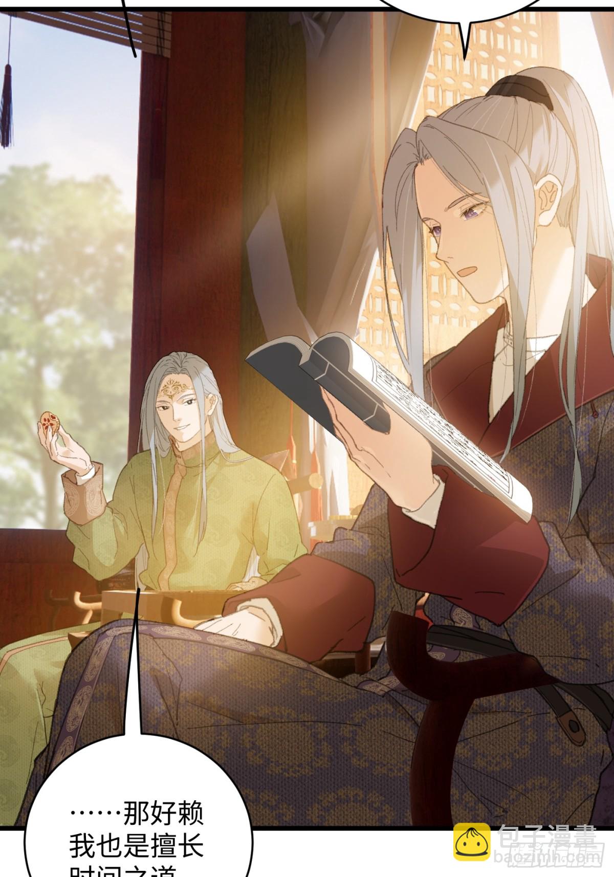 第26话(1/2)-第31话