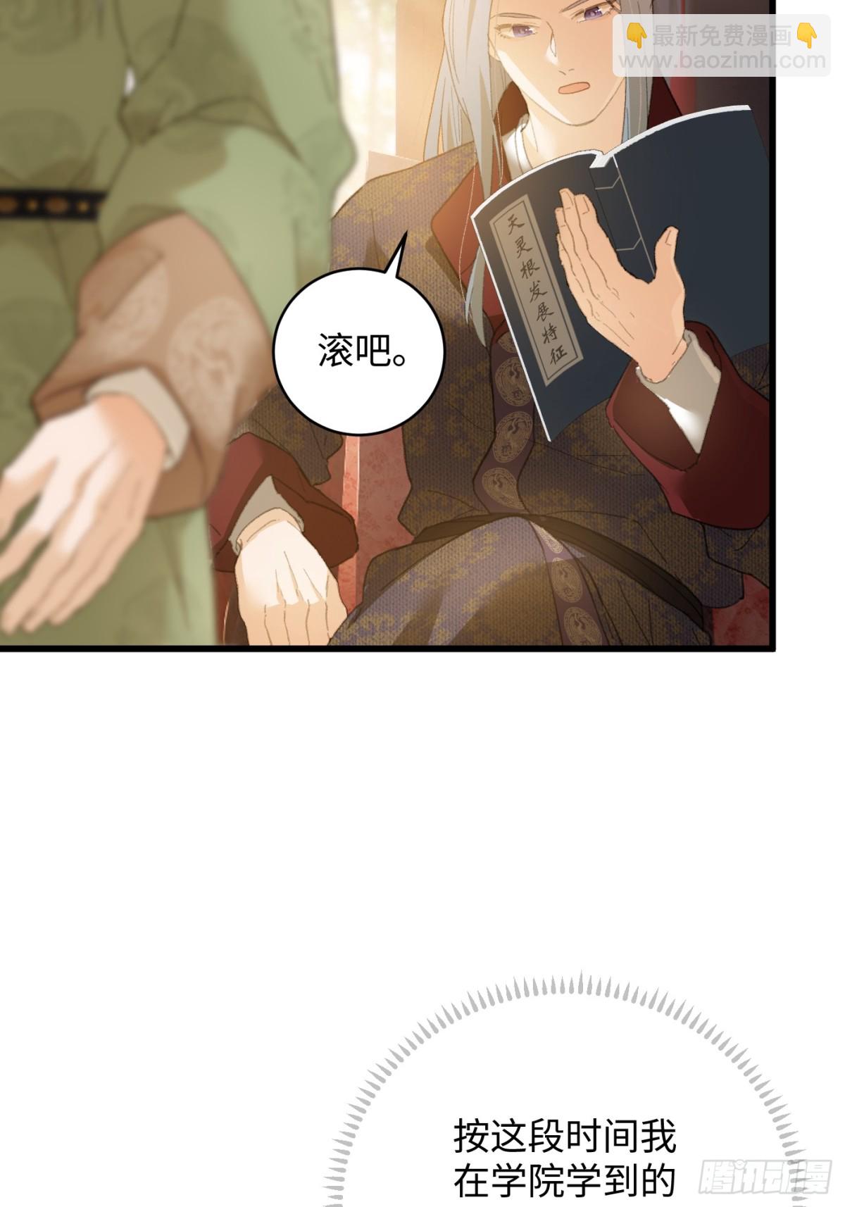 第26话(1/2)-第31话