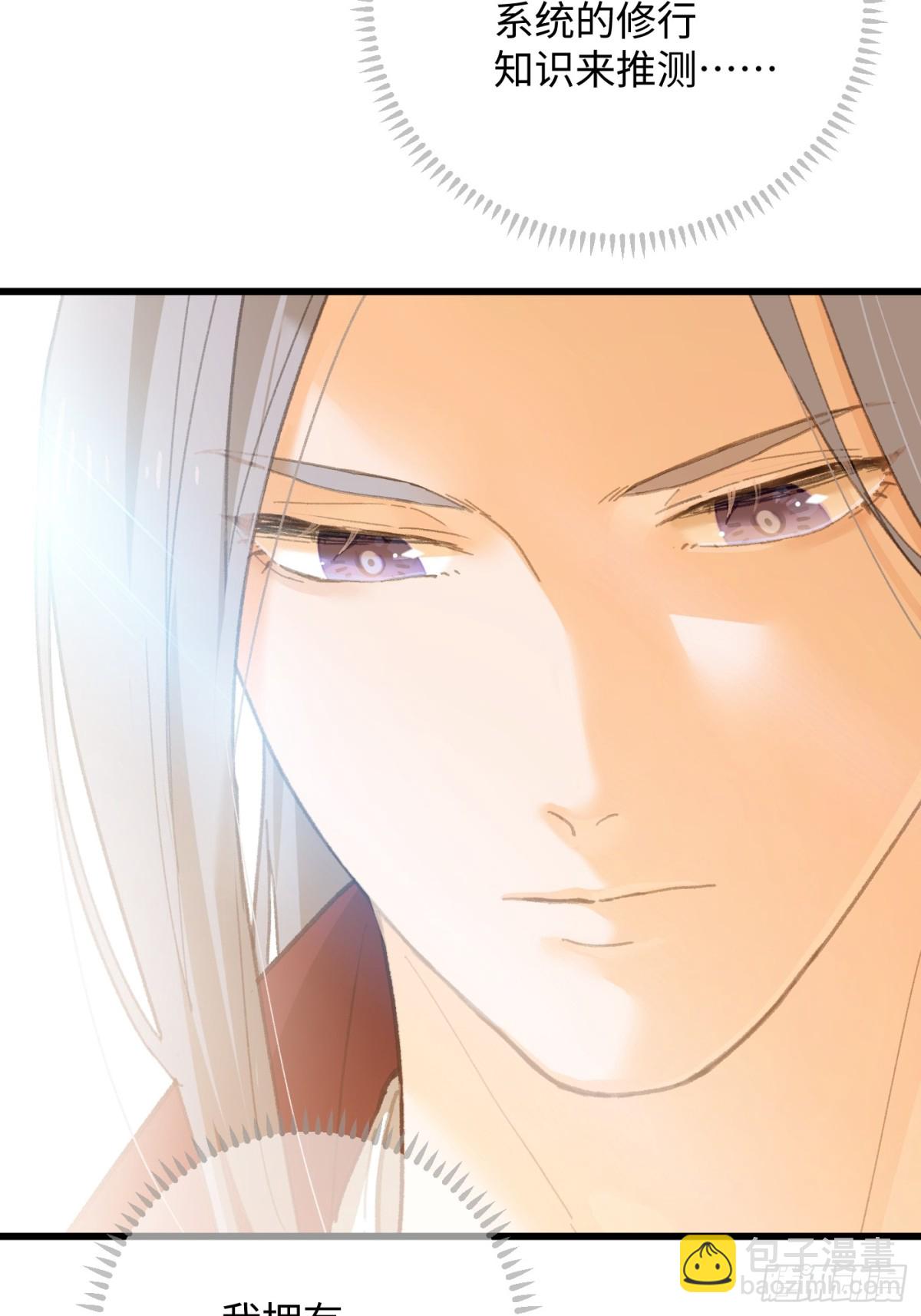 第26话(1/2)-第31话