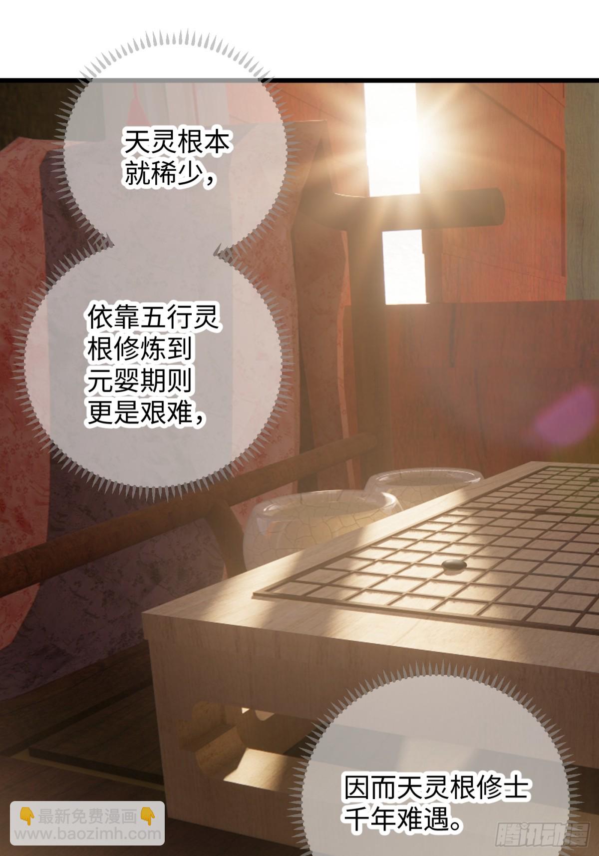 第26话(1/2)-第31话